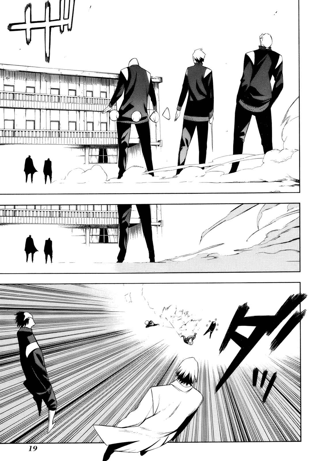 -Hitogatana- Chapter 10 - Page 22