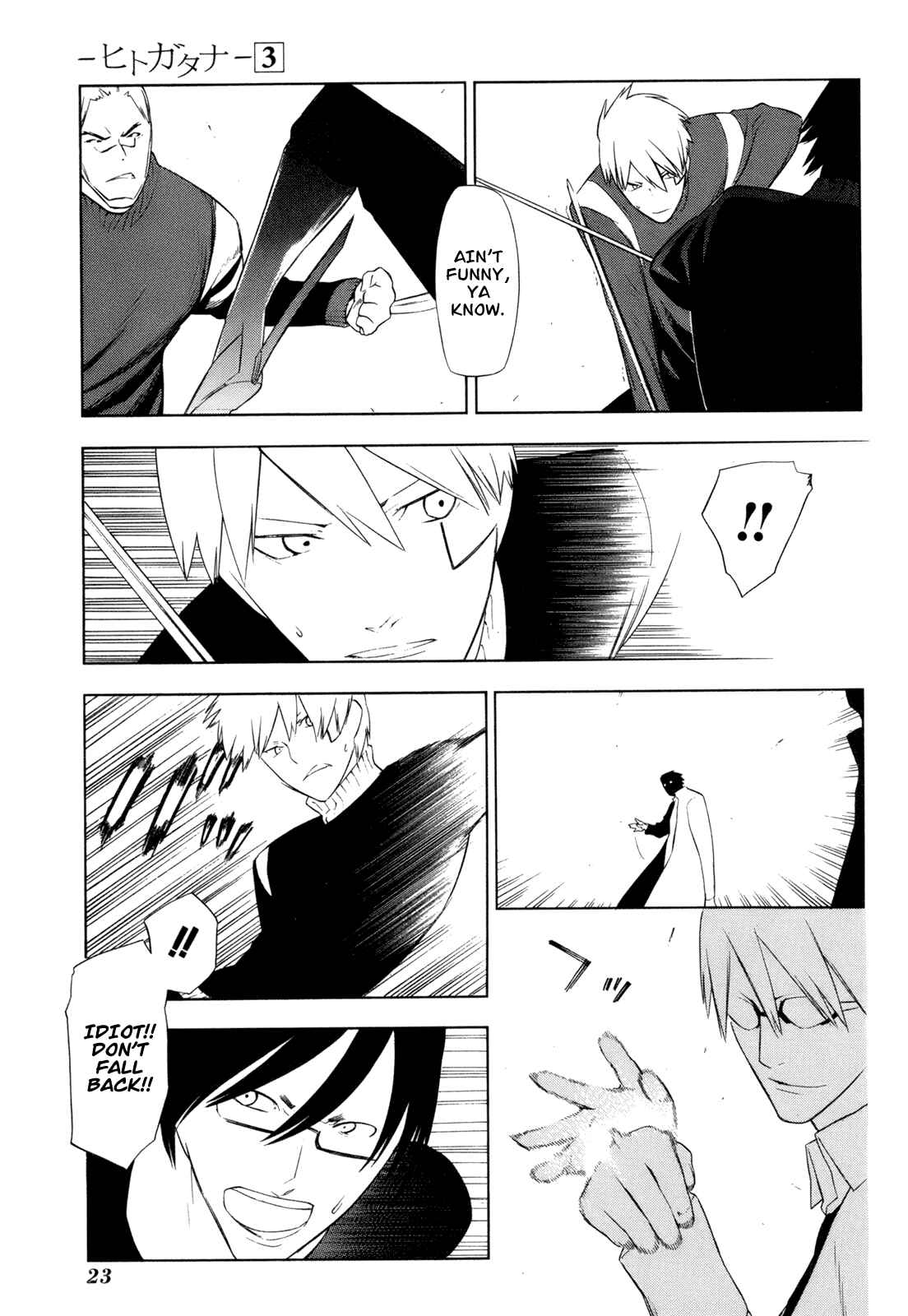 -Hitogatana- Chapter 10 - Page 26