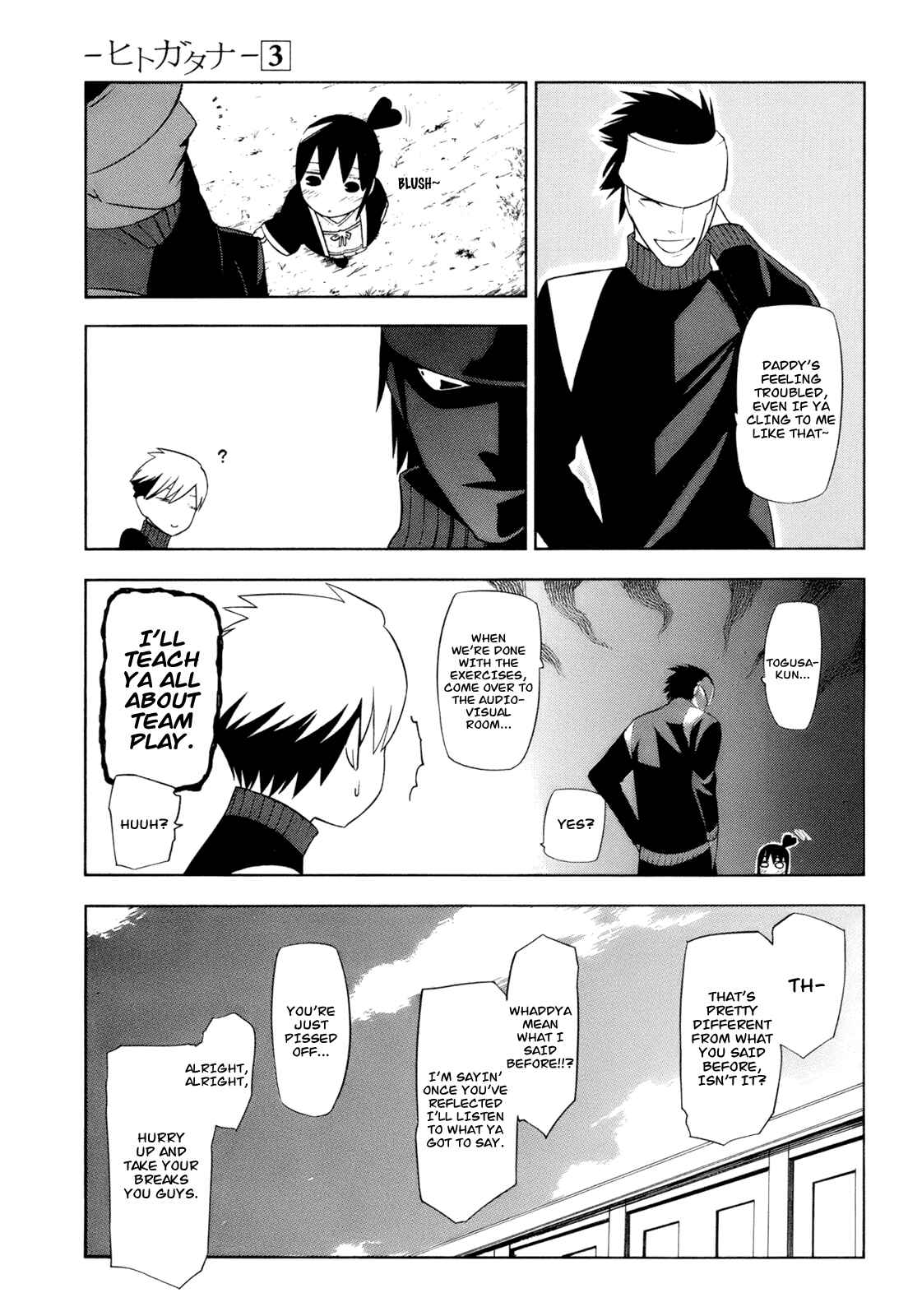 -Hitogatana- Chapter 10 - Page 36