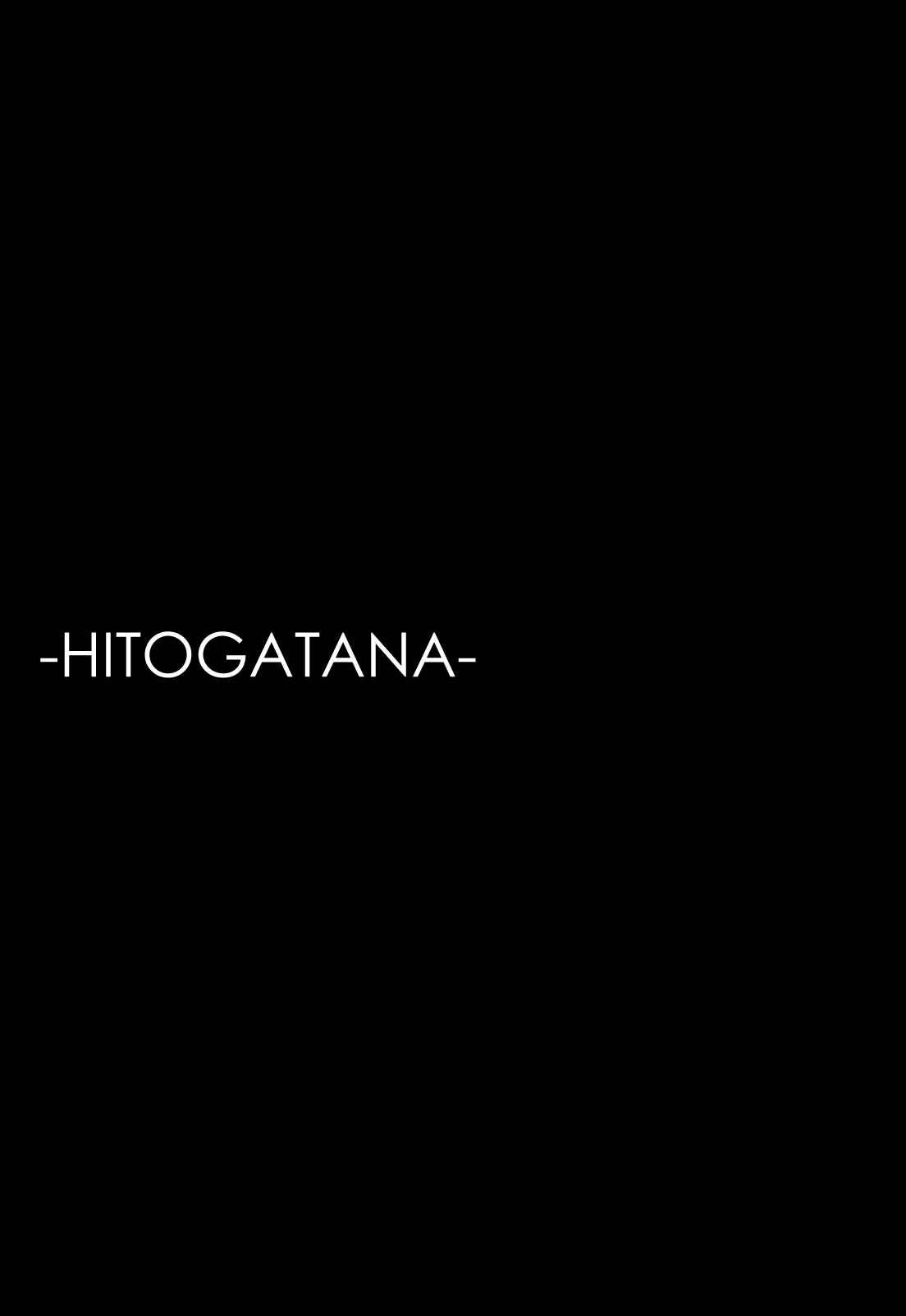 -Hitogatana- Chapter 10 - Page 40
