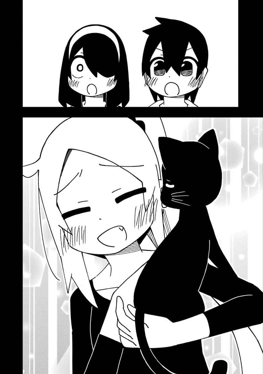 My Clueless First Friend Chapter 196 - Page 18