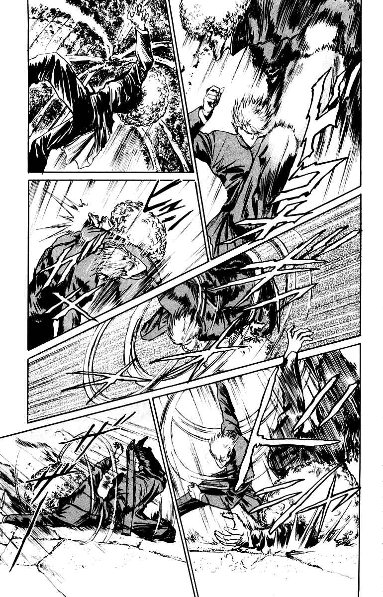 Makai Gakuen Chapter 14 - Page 13