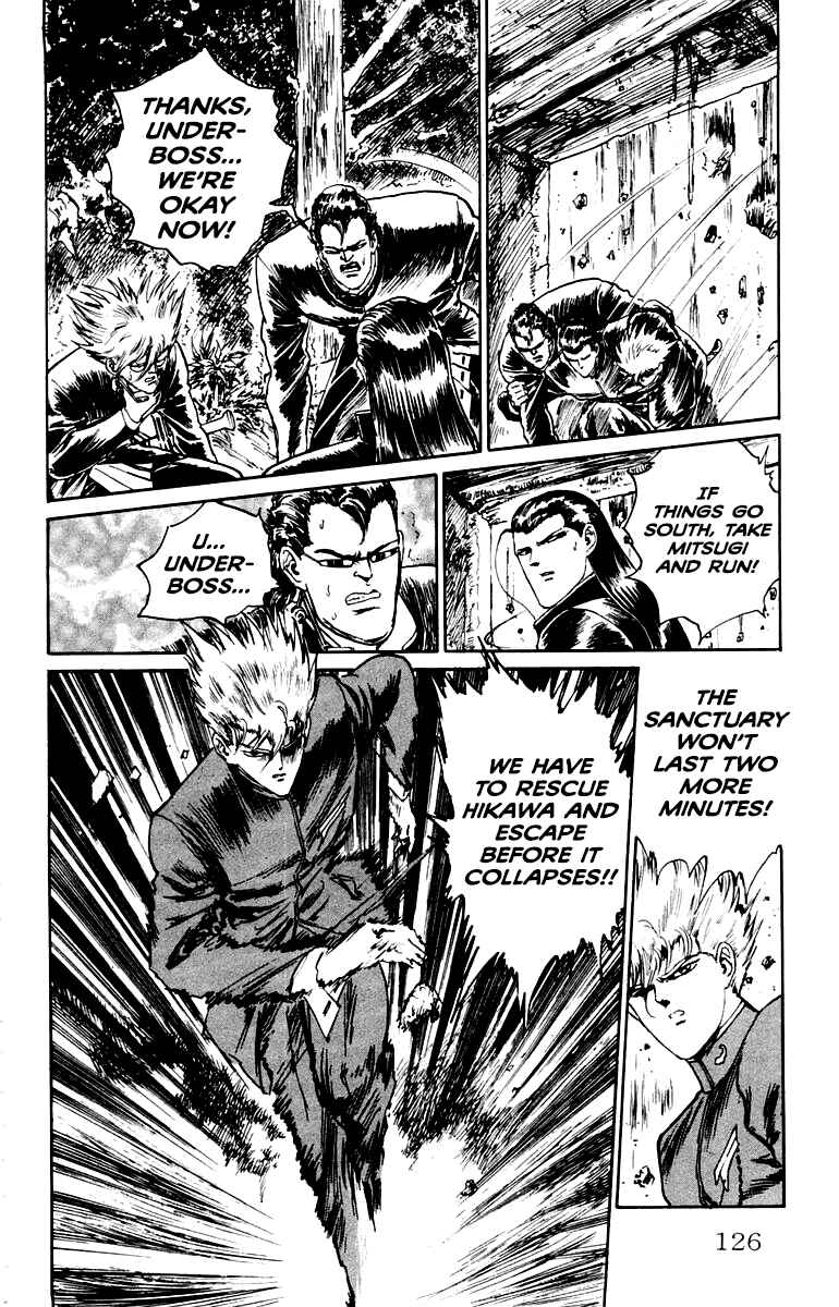 Makai Gakuen Chapter 14 - Page 20