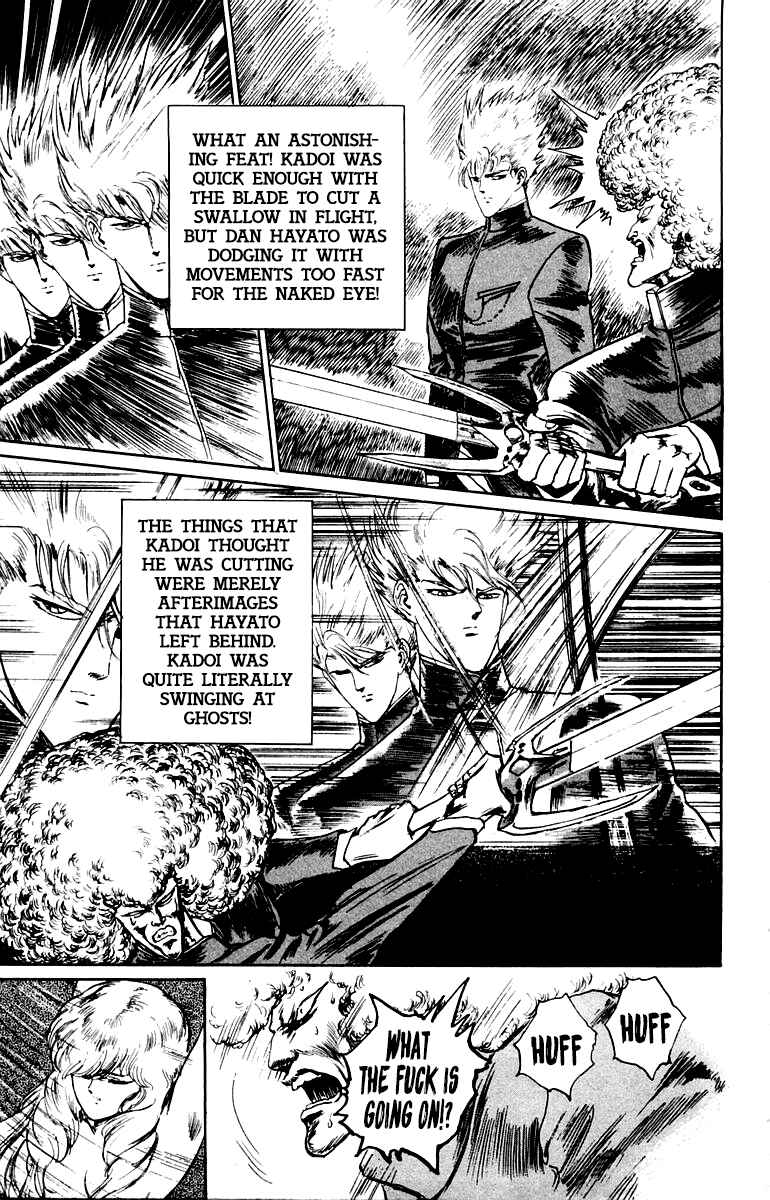 Makai Gakuen Chapter 14 - Page 9