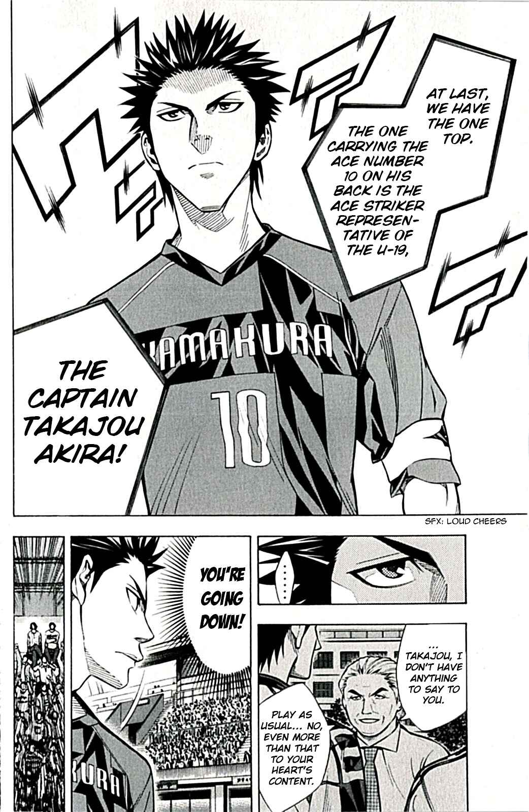 Area no Kishi Chapter 168 - Page 10