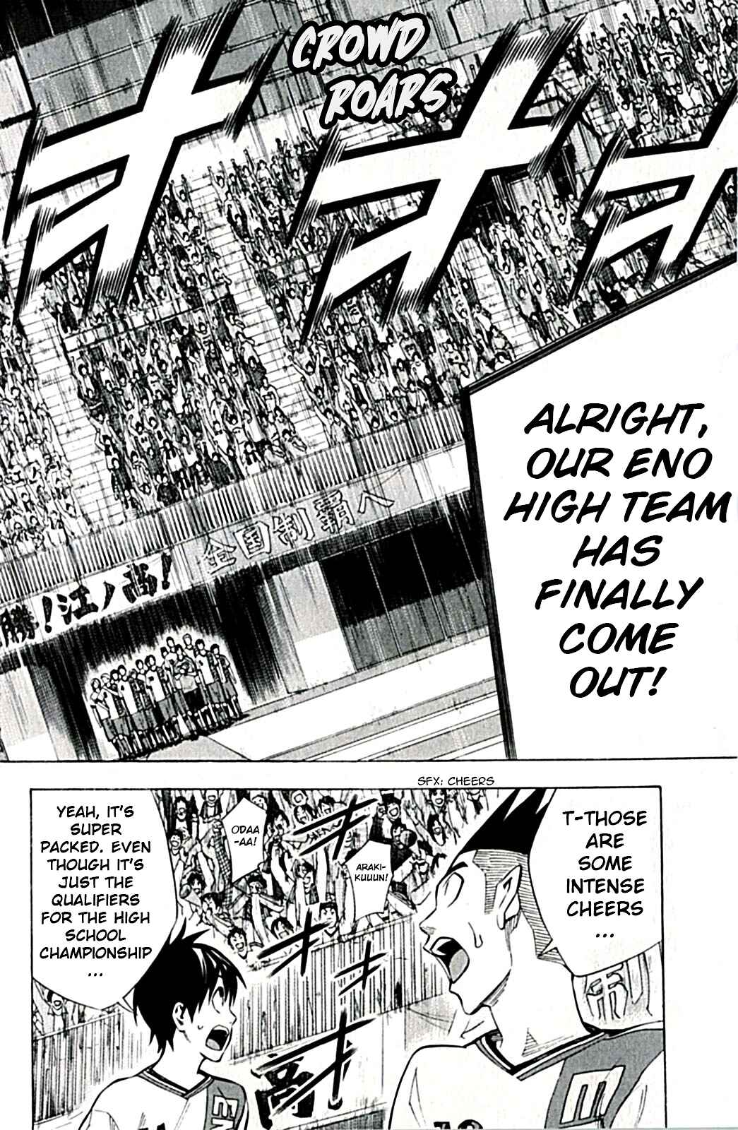 Area no Kishi Chapter 168 - Page 2