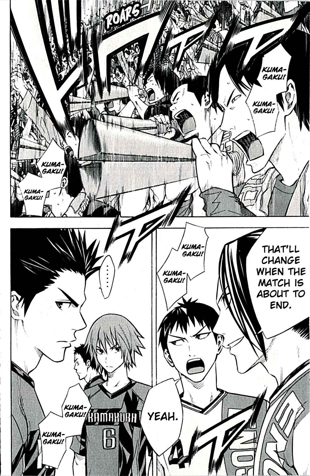 Area no Kishi Chapter 168 - Page 4