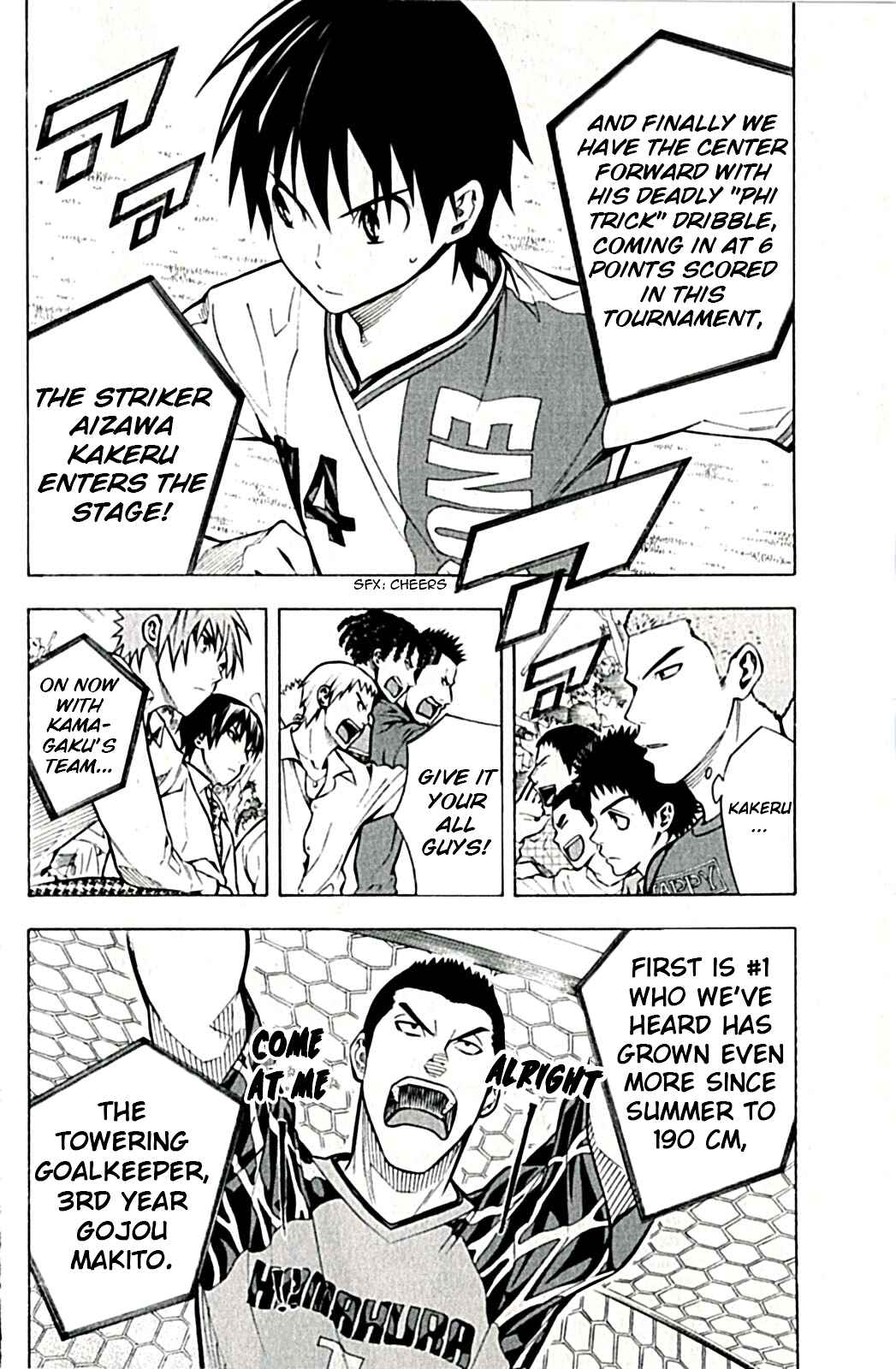 Area no Kishi Chapter 168 - Page 6