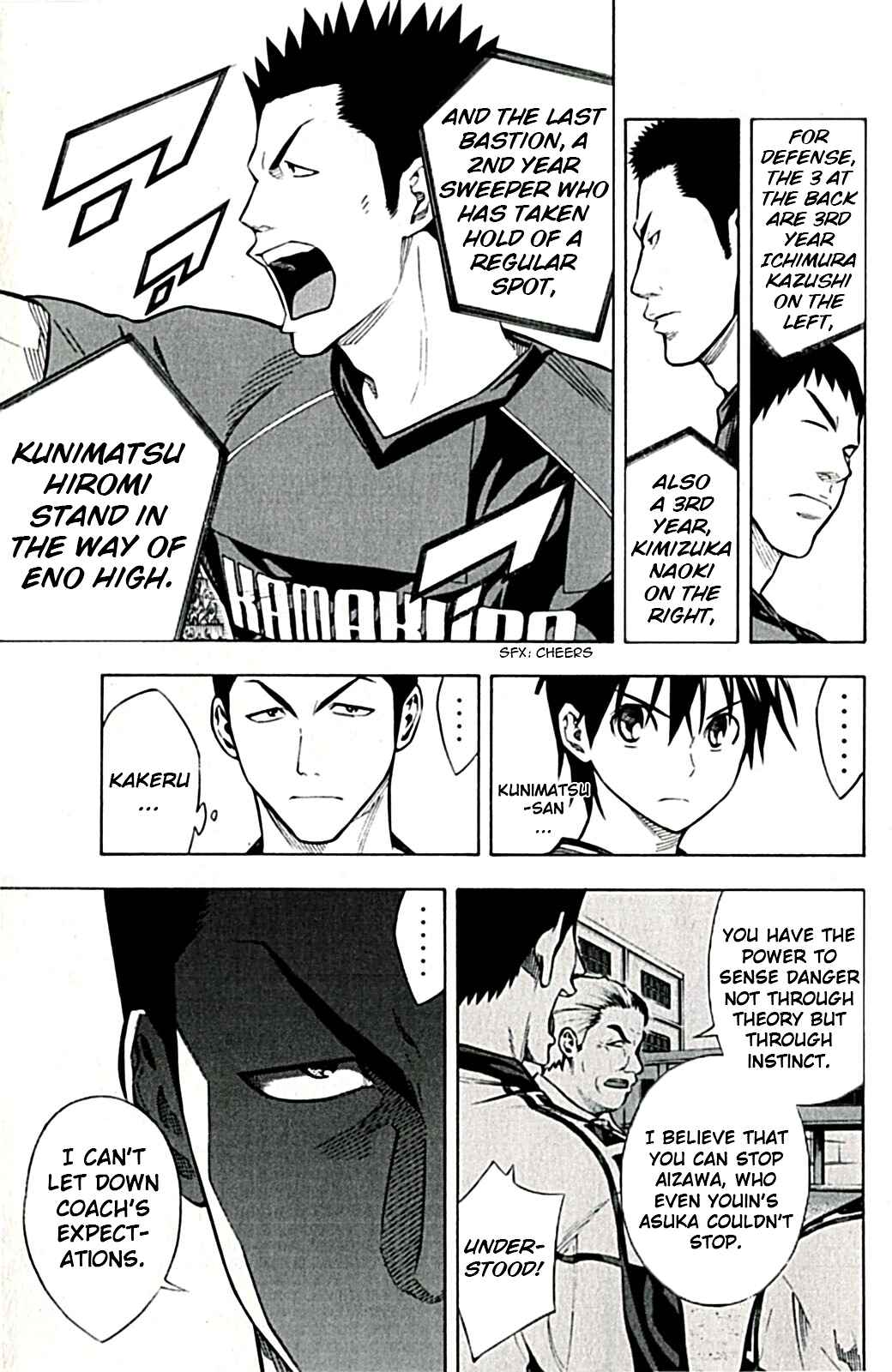 Area no Kishi Chapter 168 - Page 7