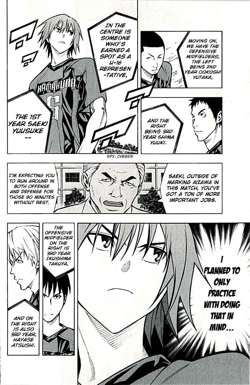 Area no Kishi Chapter 168 - Page 8