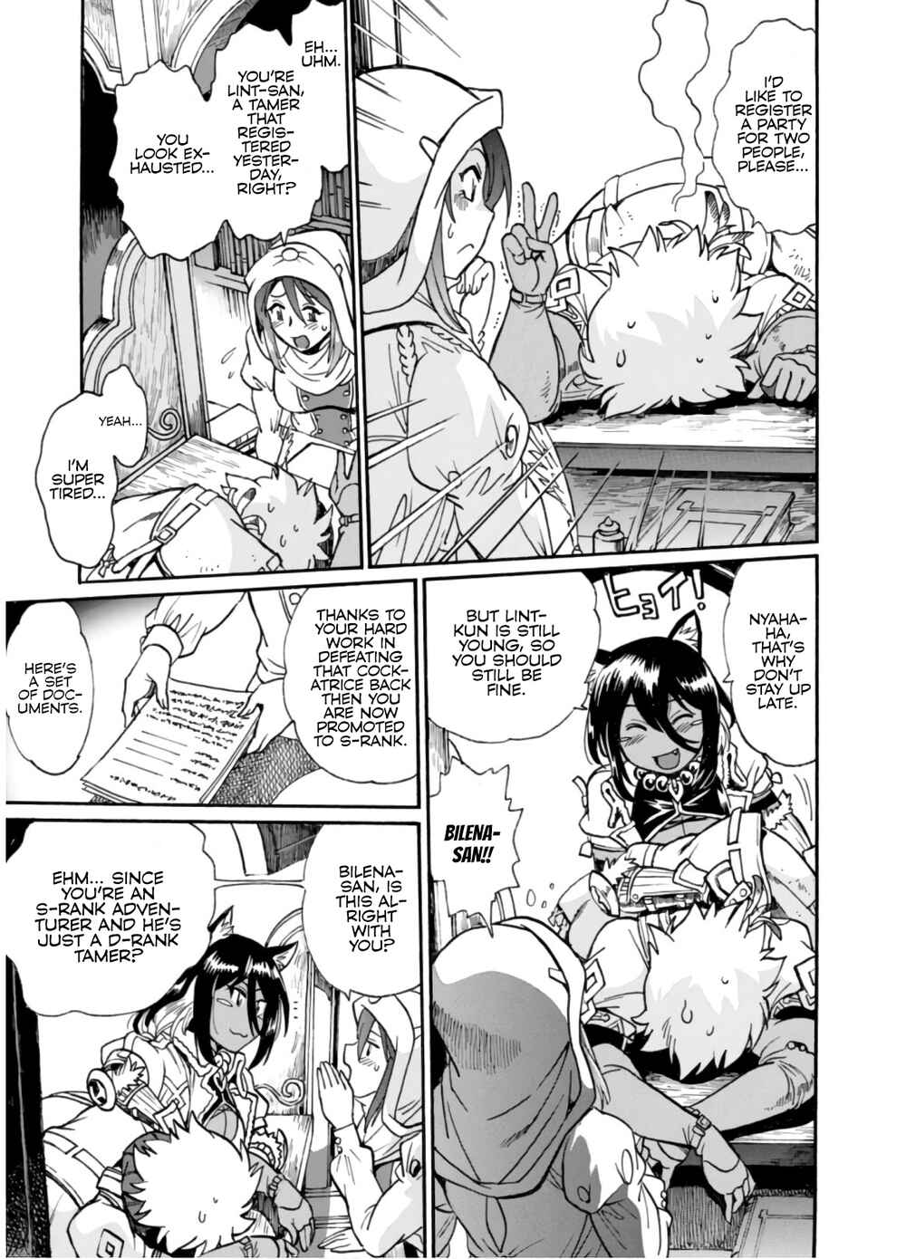 Dappou Tamer no Nariagari Boukentan ~S-Rank Bishoujo Boukensha ga Ore no Juuma ni Natteimasu~ Chapter 2 - Page 19