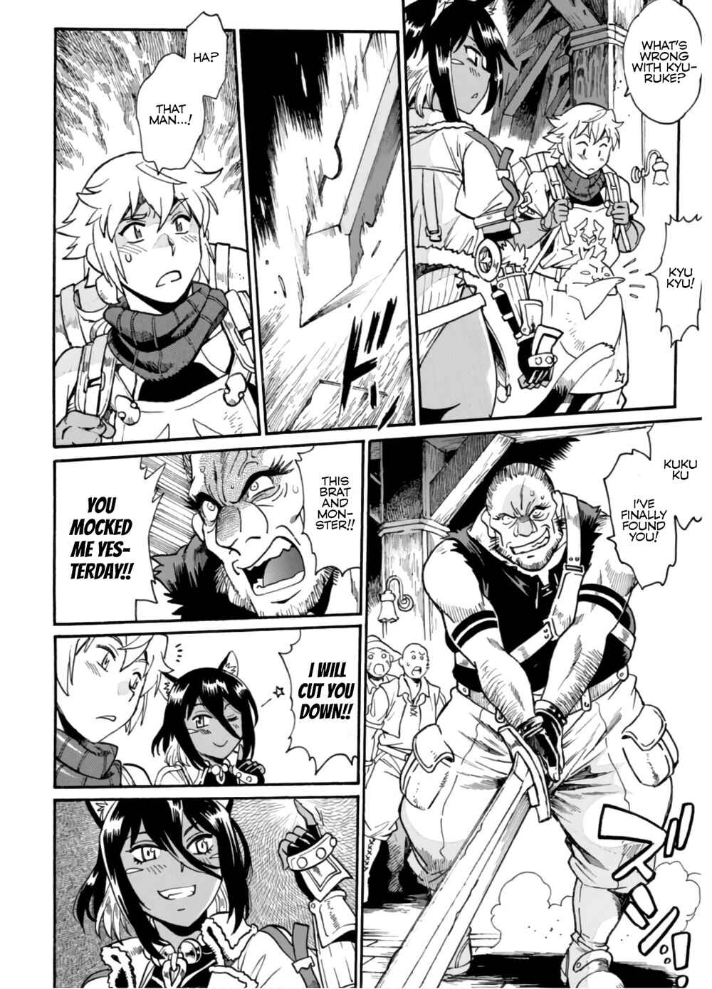 Dappou Tamer no Nariagari Boukentan ~S-Rank Bishoujo Boukensha ga Ore no Juuma ni Natteimasu~ Chapter 2 - Page 22