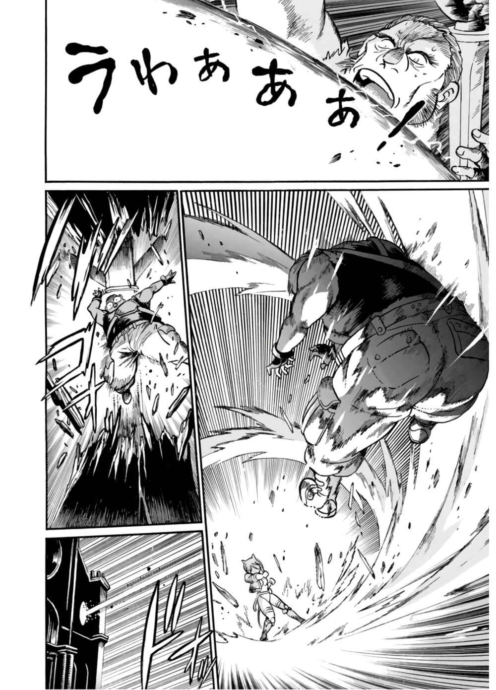Dappou Tamer no Nariagari Boukentan ~S-Rank Bishoujo Boukensha ga Ore no Juuma ni Natteimasu~ Chapter 2 - Page 24