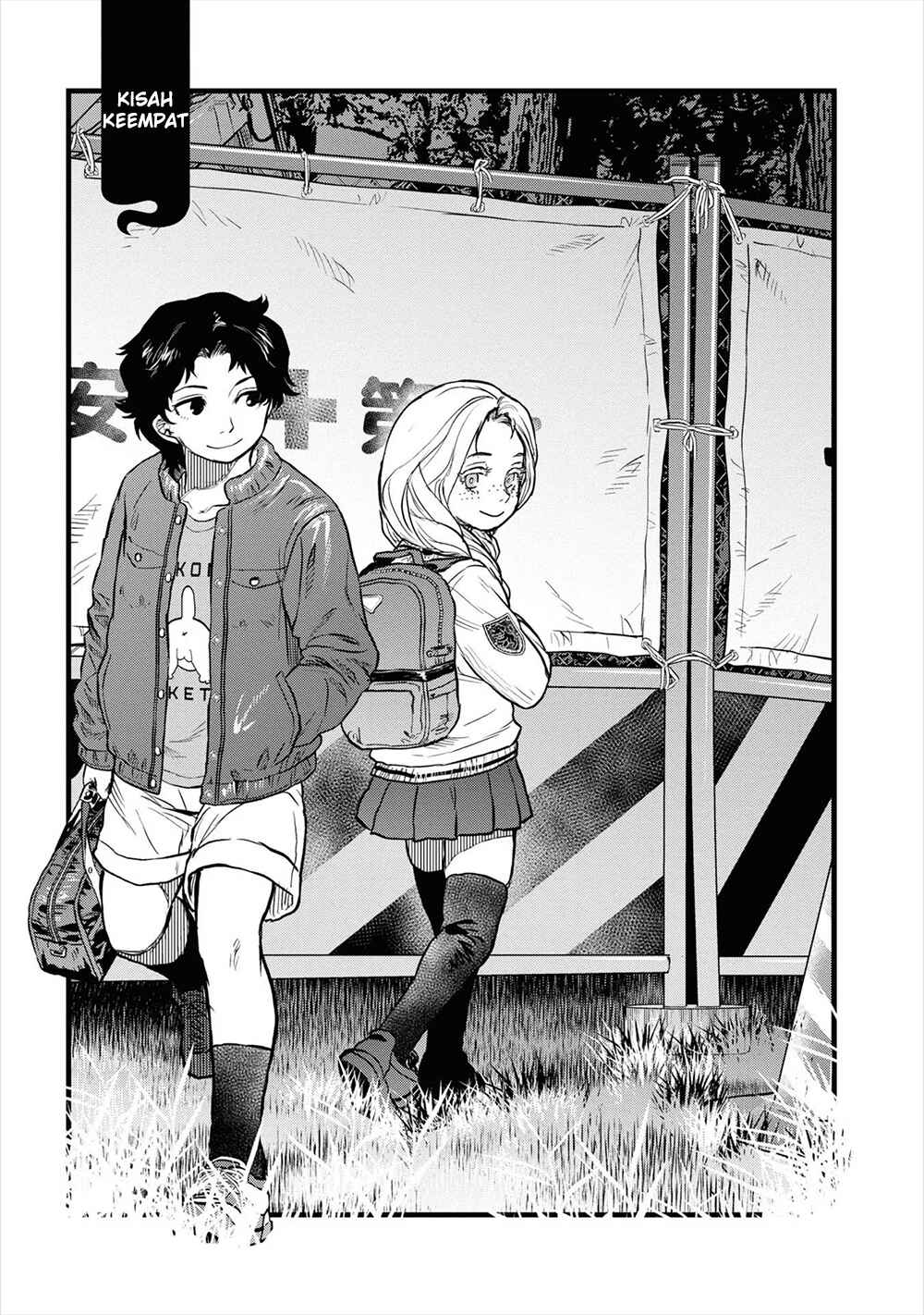 Reiwa no Dara-san Chapter 4 - Page 5