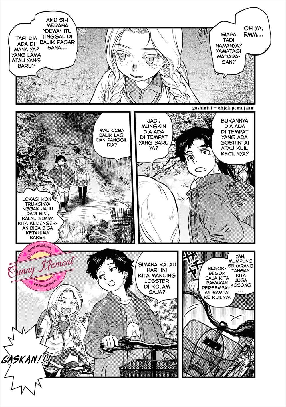 Reiwa no Dara-san Chapter 4 - Page 7