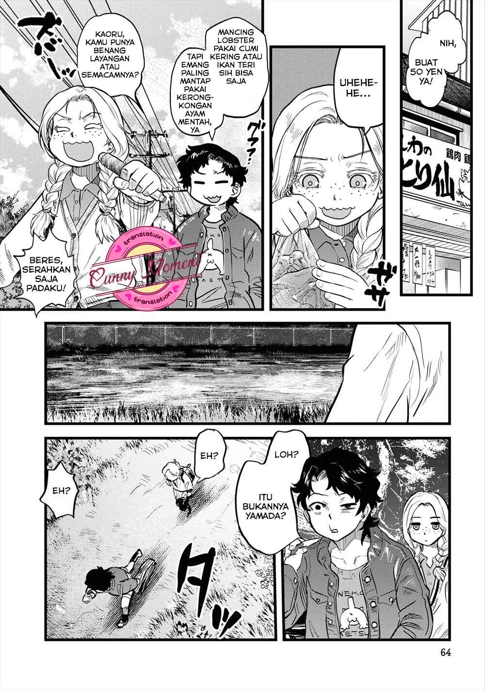 Reiwa no Dara-san Chapter 4 - Page 8