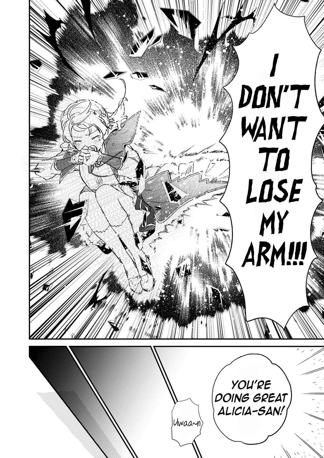 Akuyaku Reijou Level 99: Watashi wa Ura Boss desuga Maou de wa Arimasen Chapter 21.3 - Page 18