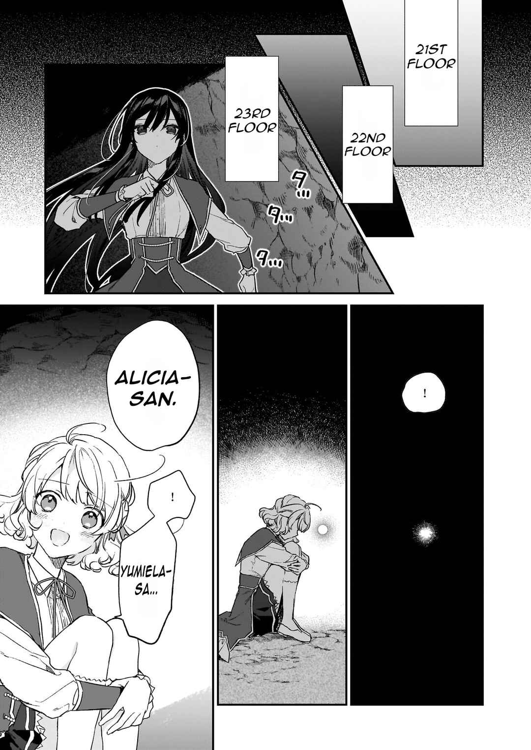 Akuyaku Reijou Level 99: Watashi wa Ura Boss desuga Maou de wa Arimasen Chapter 21.3 - Page 5