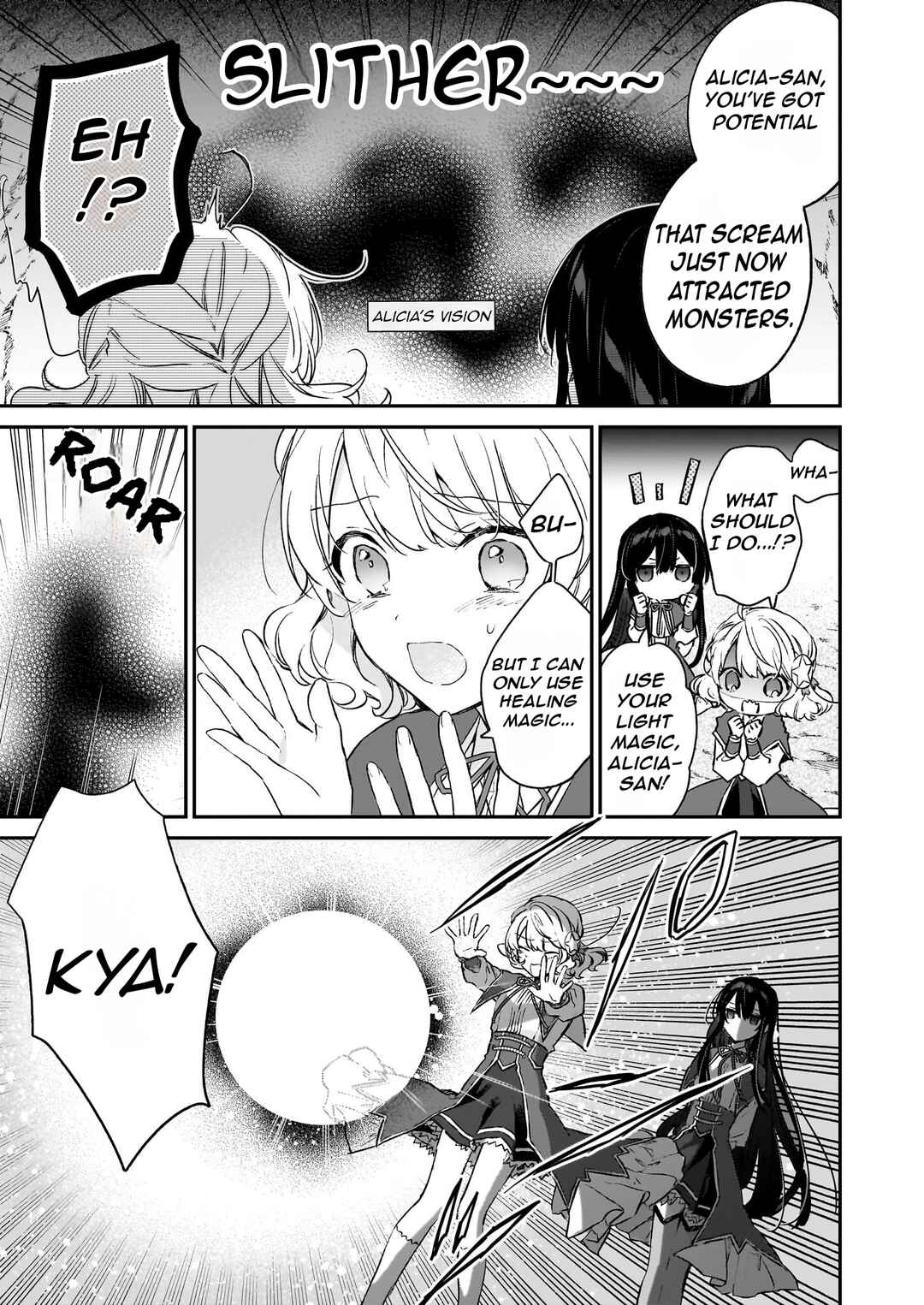 Akuyaku Reijou Level 99: Watashi wa Ura Boss desuga Maou de wa Arimasen Chapter 21.3 - Page 7