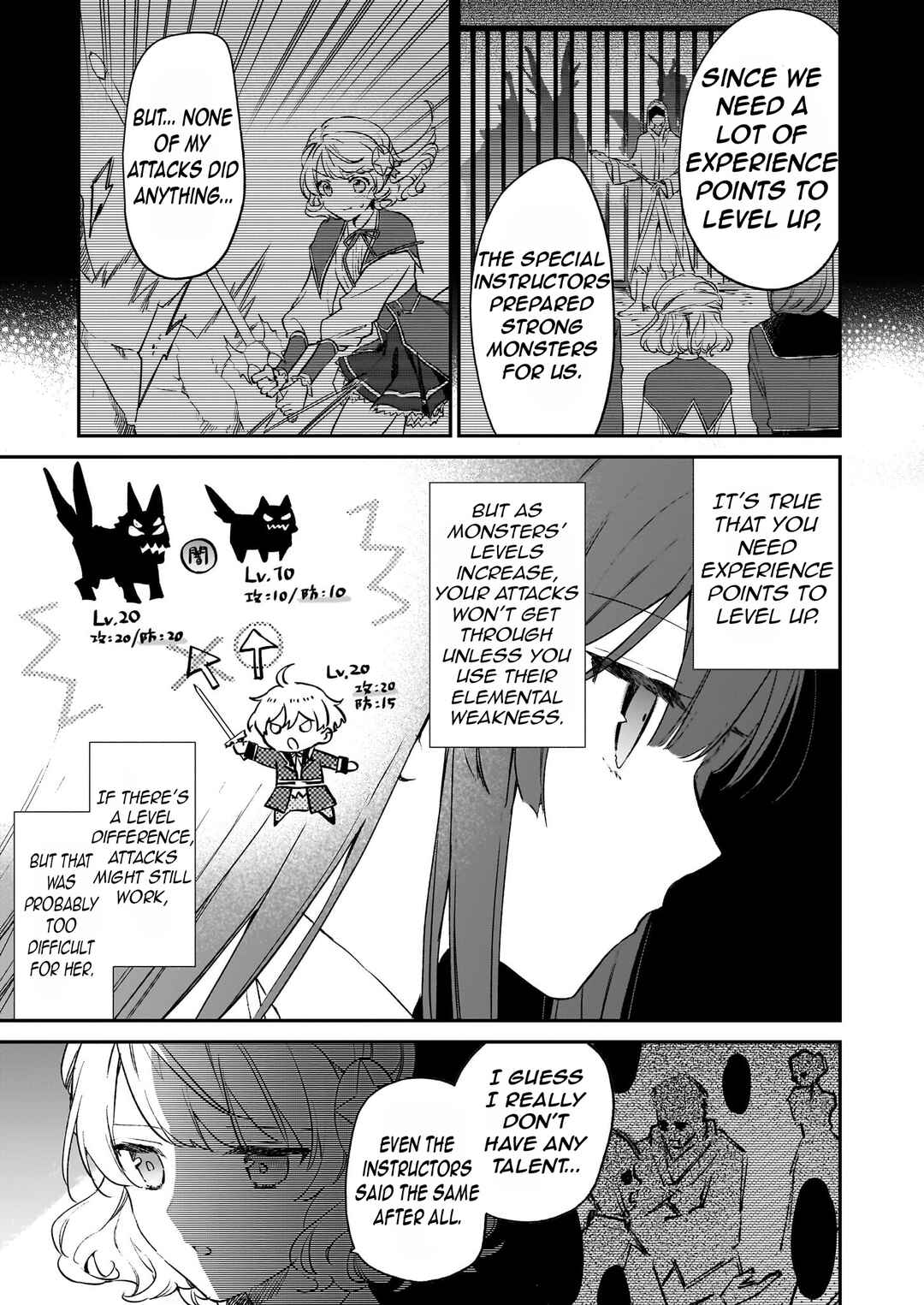 Akuyaku Reijou Level 99: Watashi wa Ura Boss desuga Maou de wa Arimasen Chapter 21.3 - Page 9