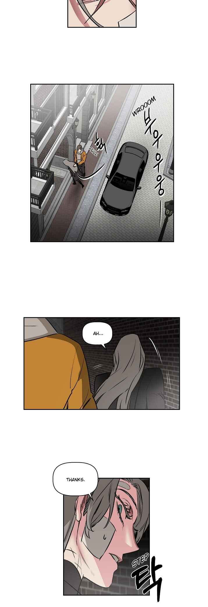 Geuksosu Chapter 14 - Page 12
