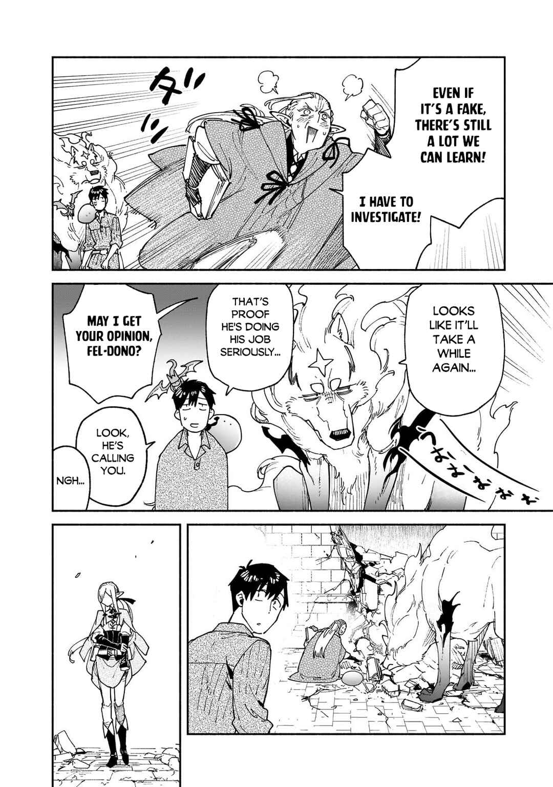Tondemo Skill de Isekai Hourou Meshi Chapter 65 - Page 17