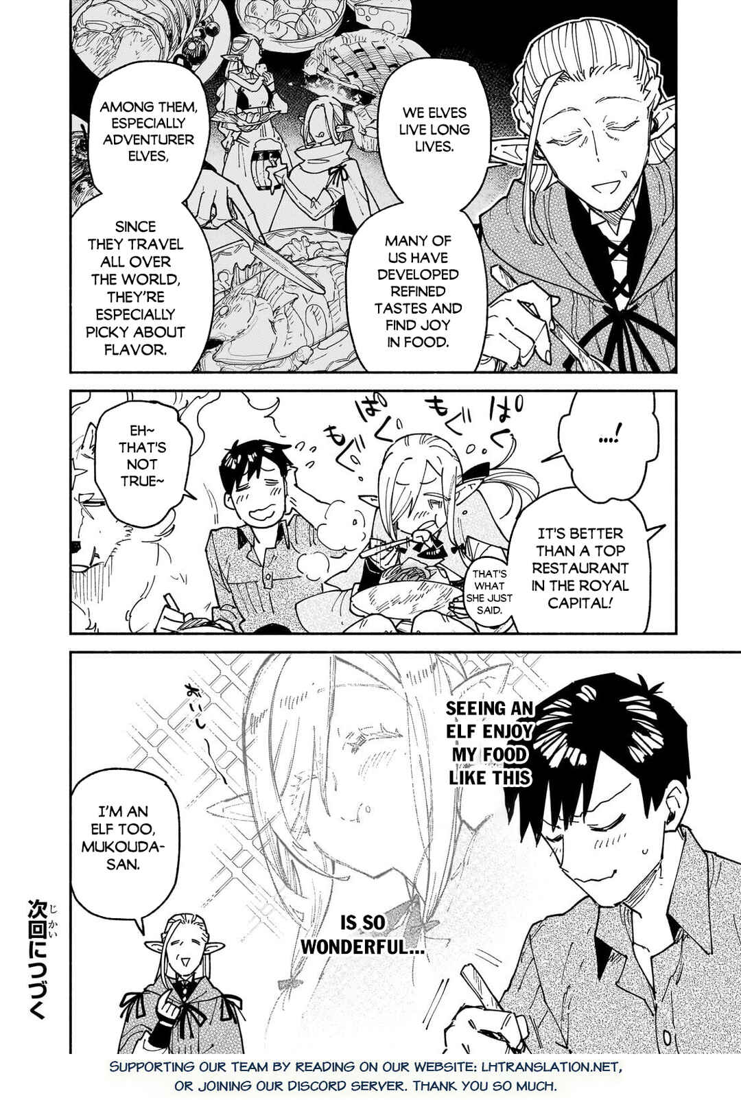 Tondemo Skill de Isekai Hourou Meshi Chapter 65 - Page 29