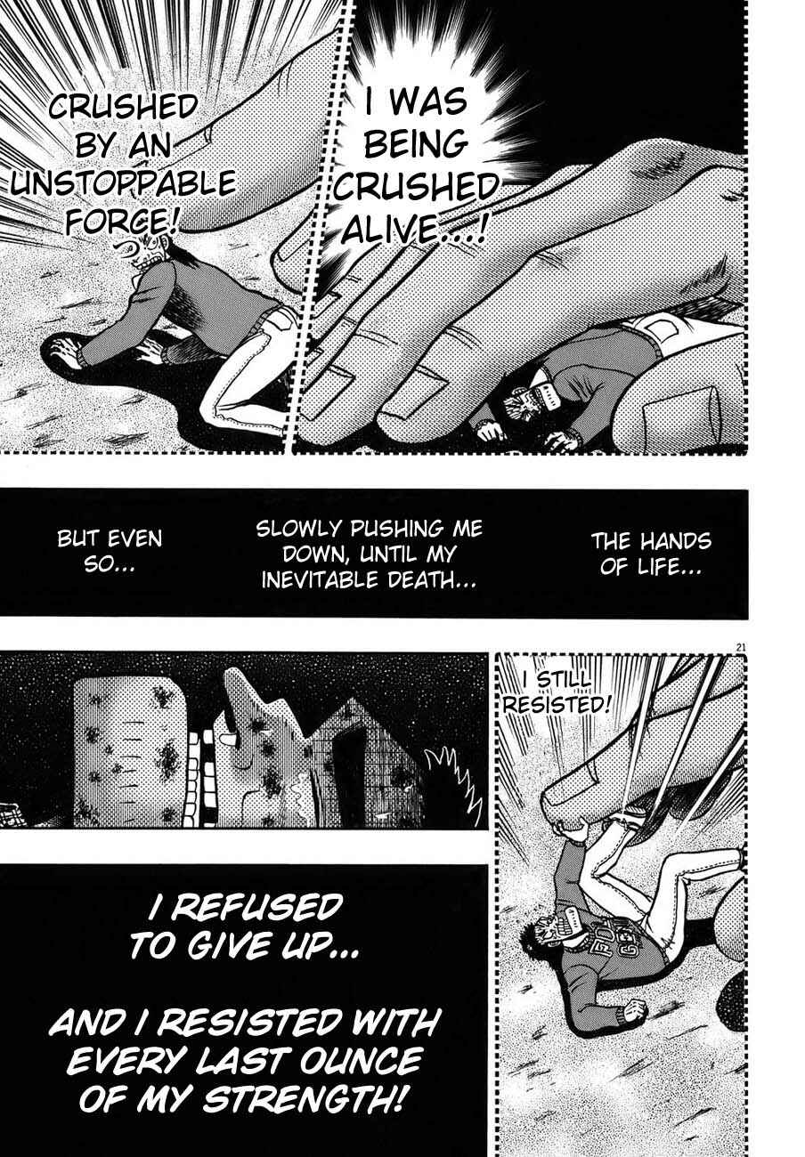 The Legend of the Strongest Man Kurosawa Chapter 90 - Page 20