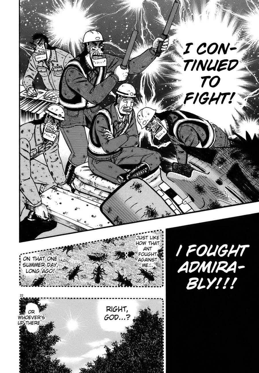 The Legend of the Strongest Man Kurosawa Chapter 90 - Page 21