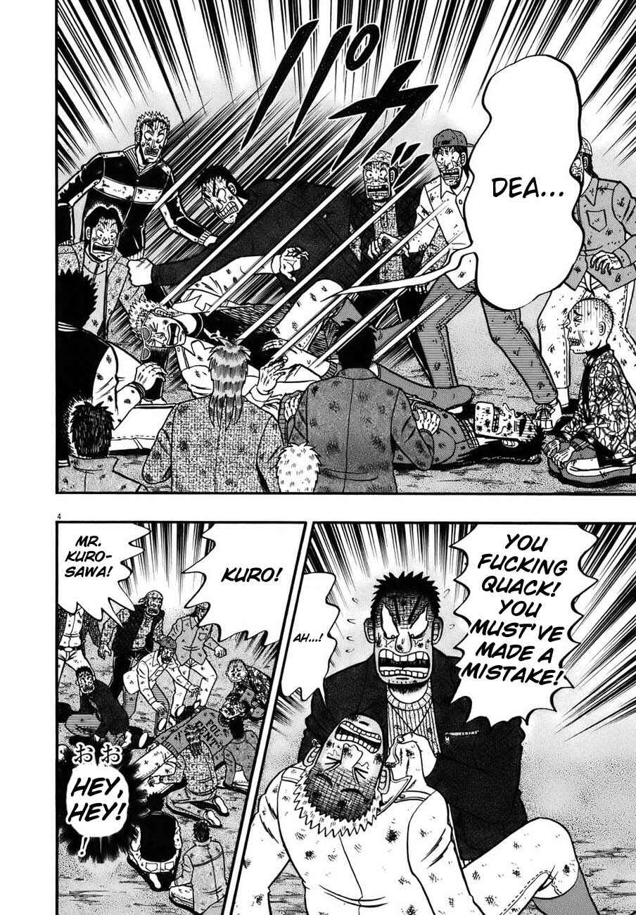 The Legend of the Strongest Man Kurosawa Chapter 90 - Page 4