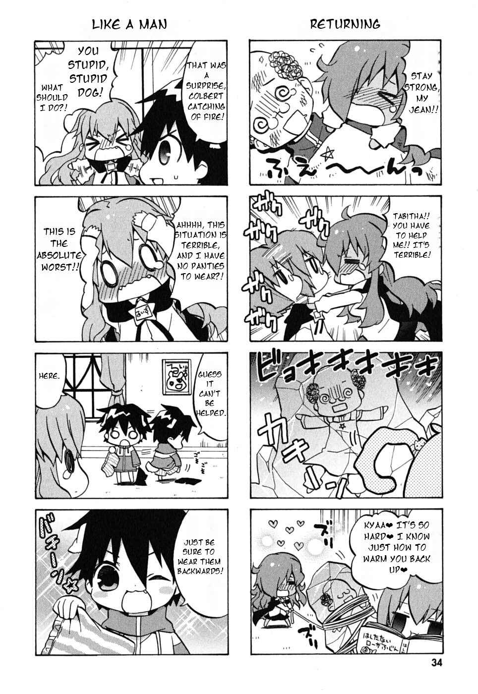 Zero no Chukaima - Yo–chien Nano! Chapter 4 - Page 5