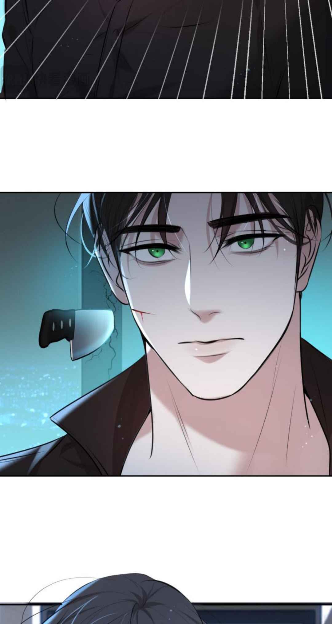 Kill My Love Chapter 1 - Page 42