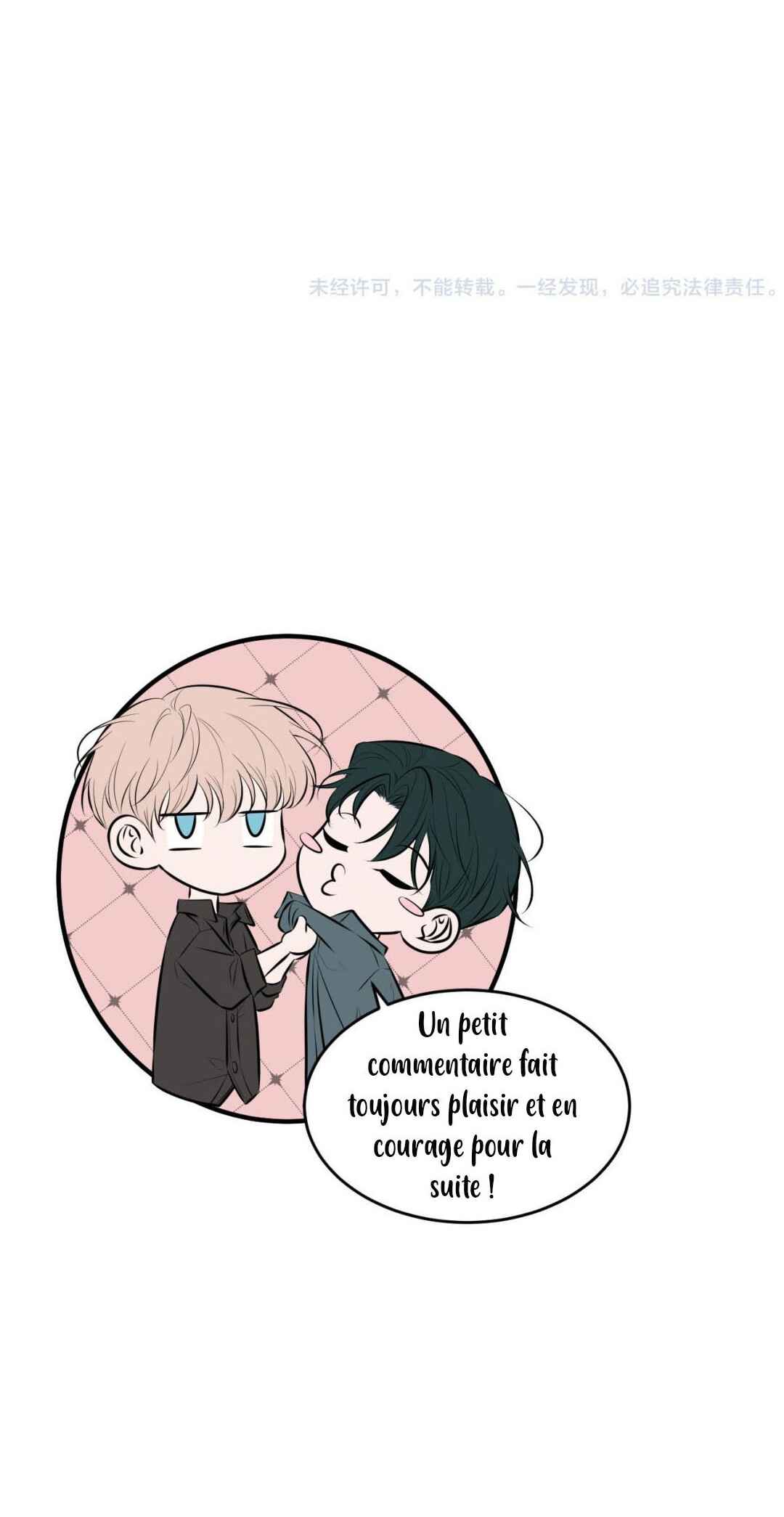 Kill My Love Chapter 1 - Page 60