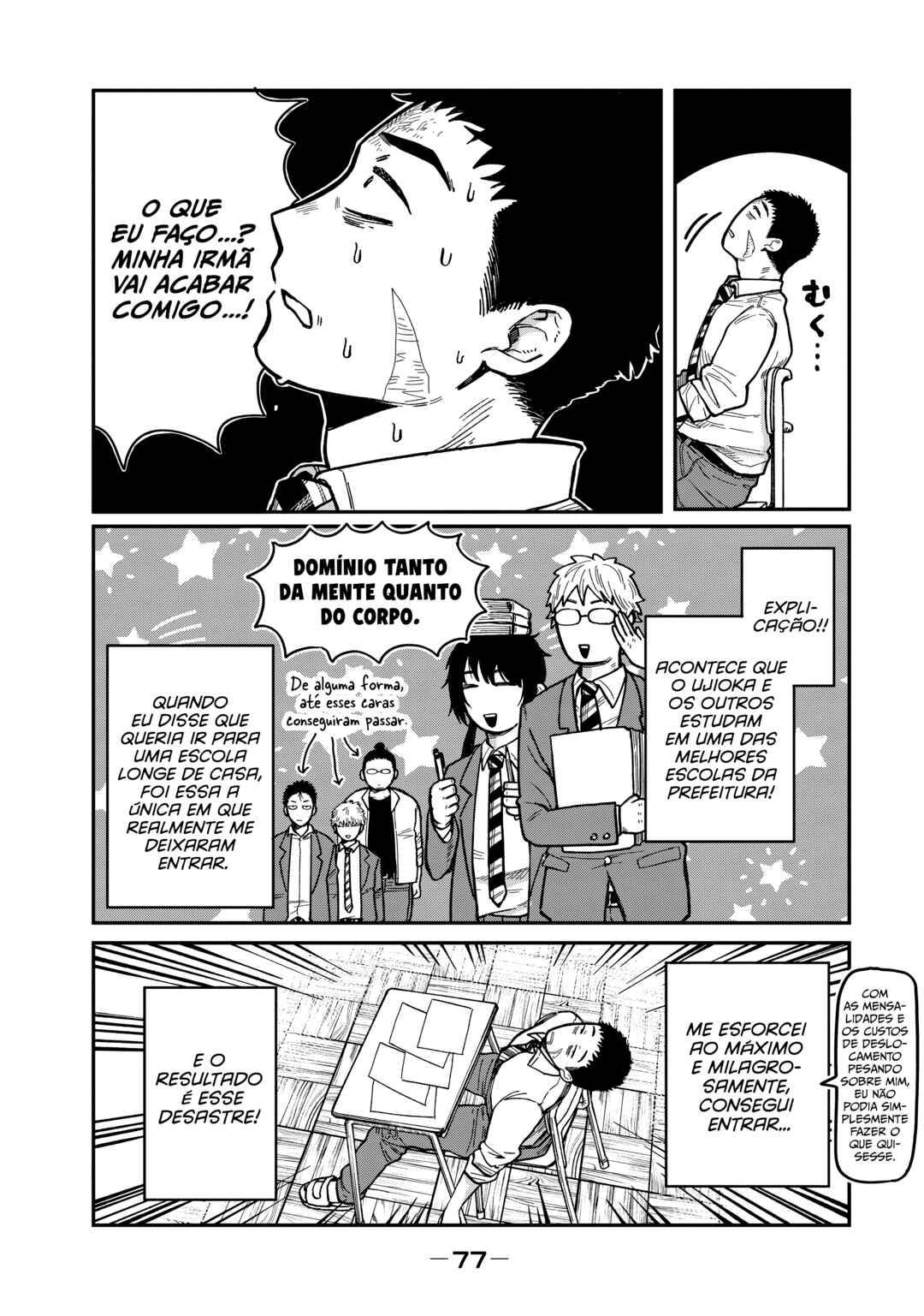 Kimi wa Ore no Yasashikunai Haru Chapter 11 - Page 7