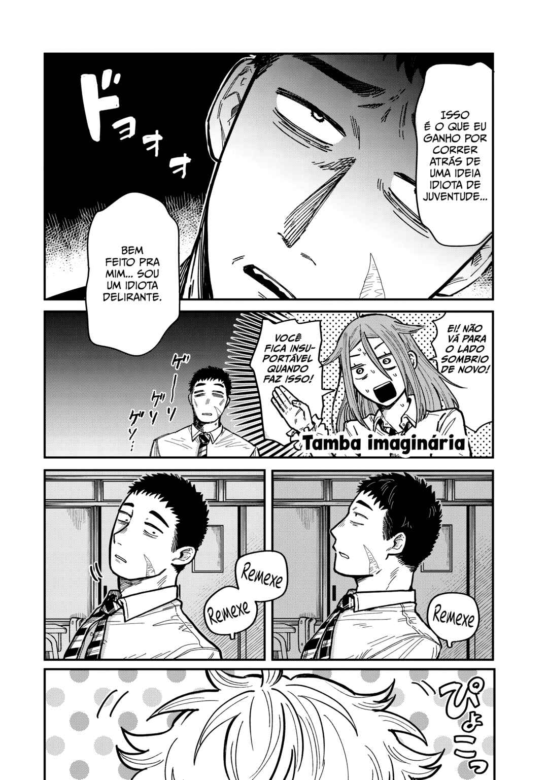 Kimi wa Ore no Yasashikunai Haru Chapter 11 - Page 8