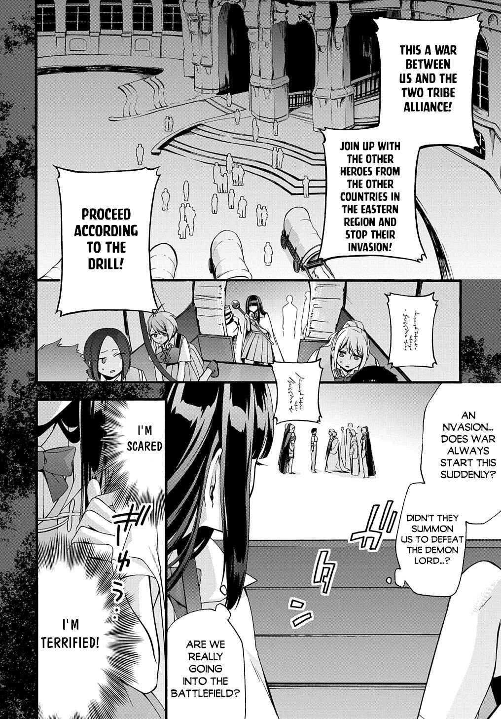 Garbage Brave: Isekai ni Shoukan Sare Suterareta Yuusha no Fukushuu Monogatari Chapter 32 - Page 19