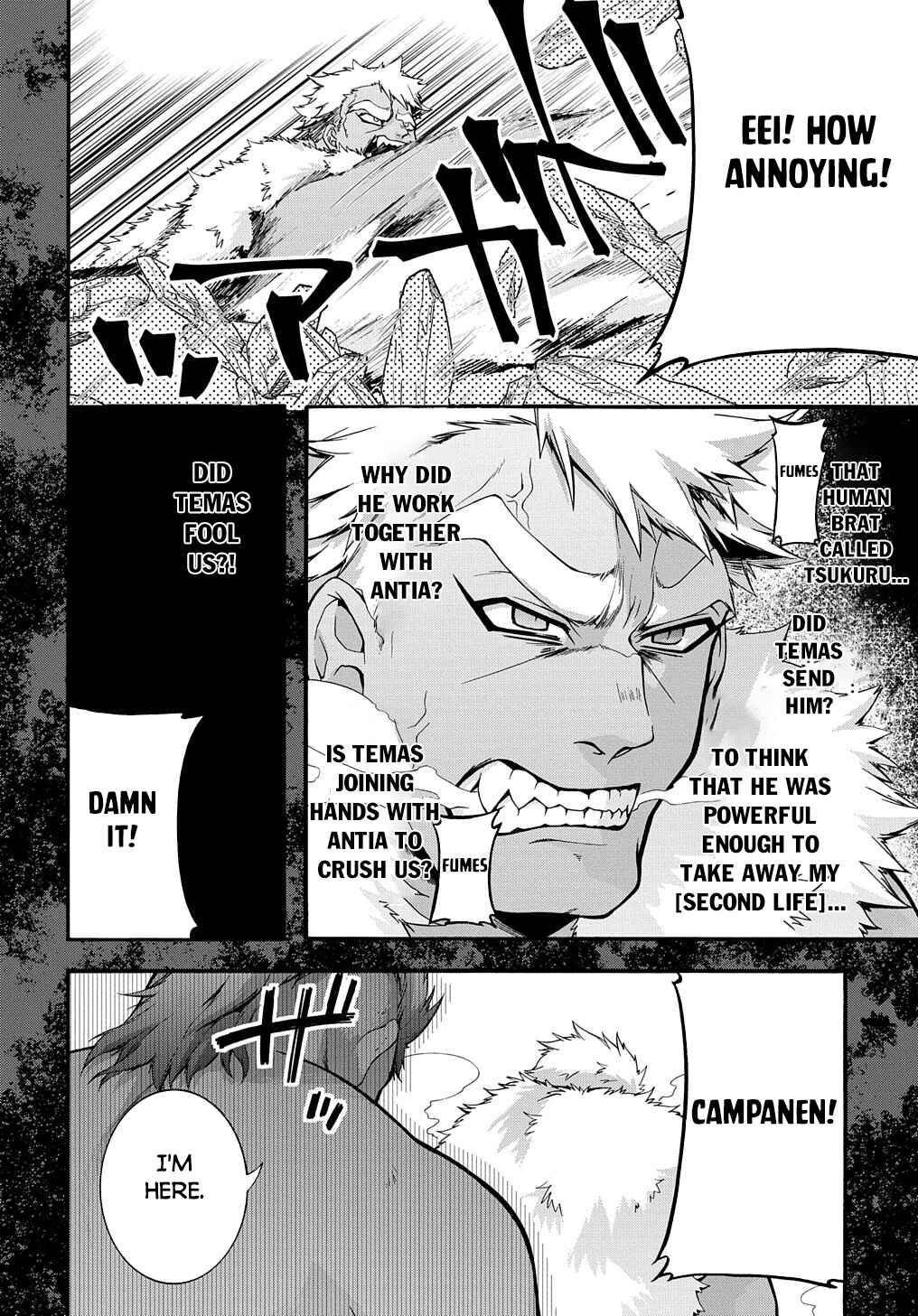 Garbage Brave: Isekai ni Shoukan Sare Suterareta Yuusha no Fukushuu Monogatari Chapter 32 - Page 5