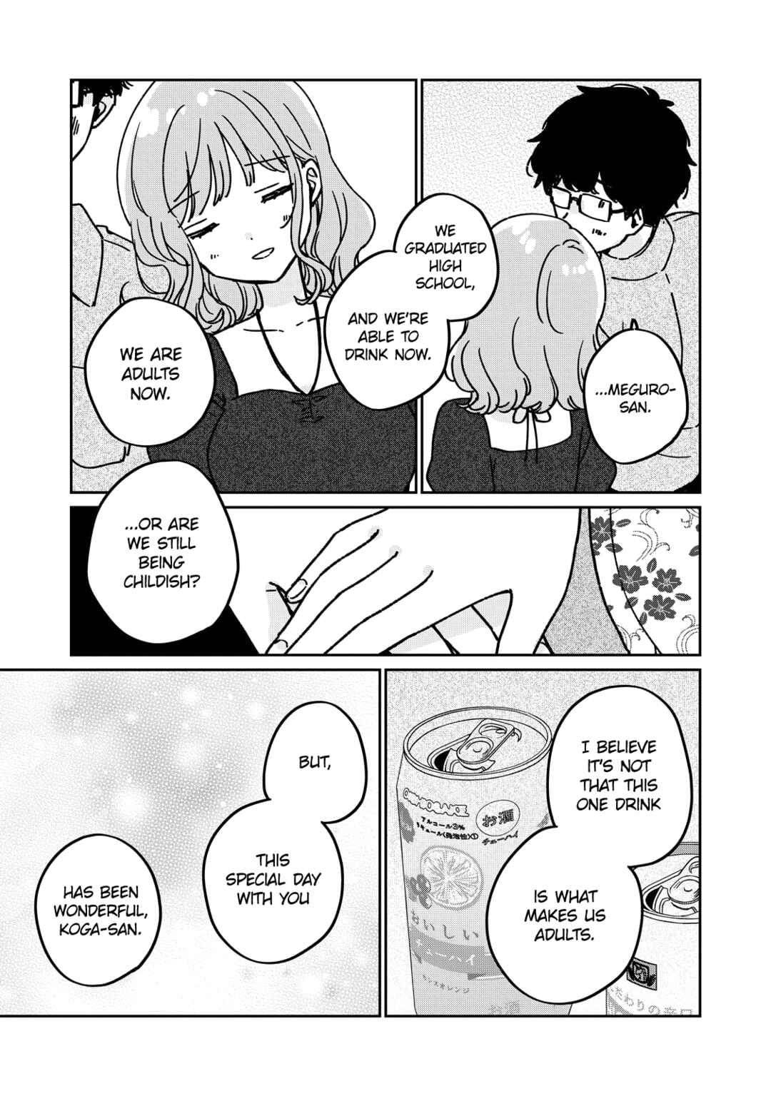 Meguro-san wa Hajimete ja Nai Chapter 78.5 - Page 10