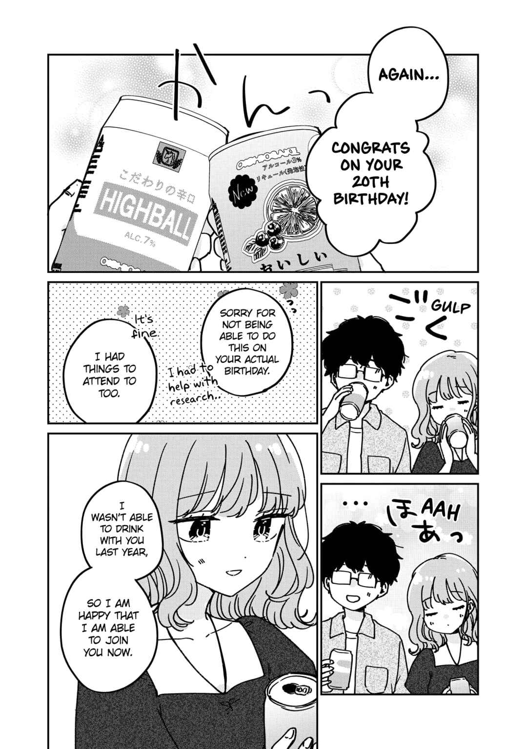 Meguro-san wa Hajimete ja Nai Chapter 78.5 - Page 5