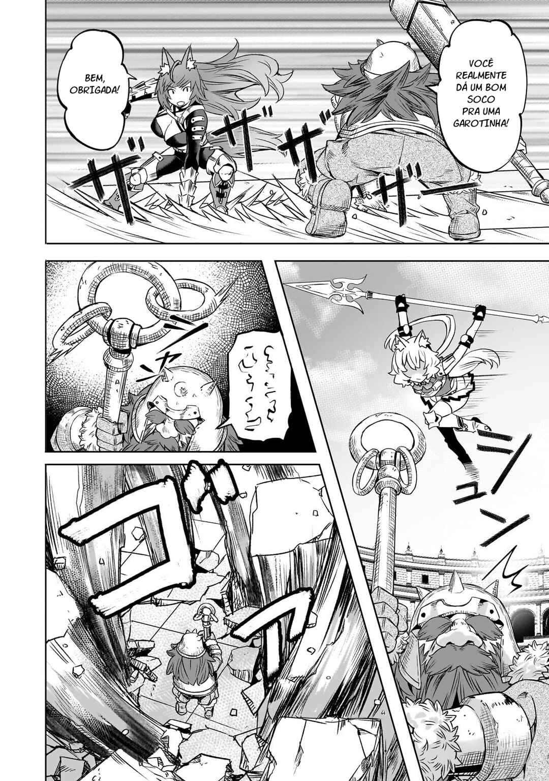 Isekai de Slow Life o (Ganbou) Chapter 61 - Page 5