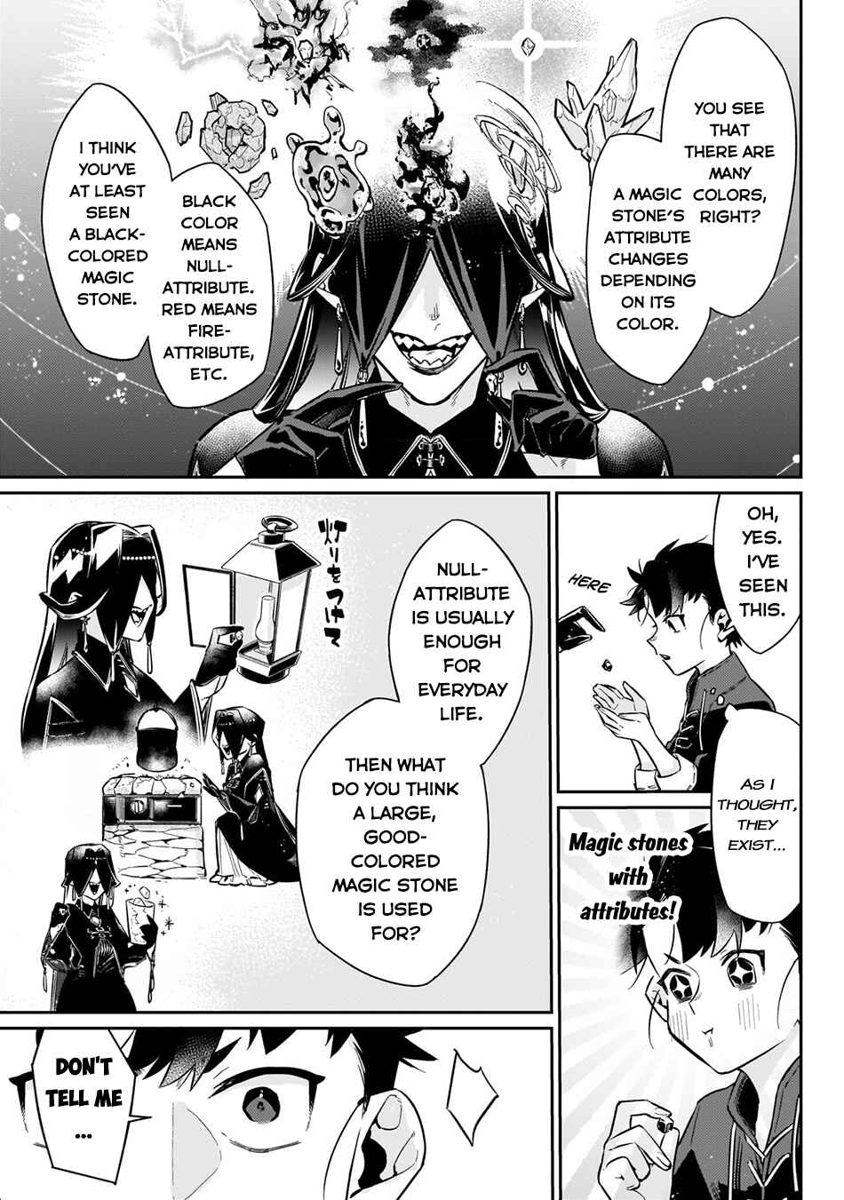 Ikitsuku Saki wa Yuusha ka Maou ka - Moto Hai Player ga Iku Isekai Kouryakuki Chapter 11 - Page 12
