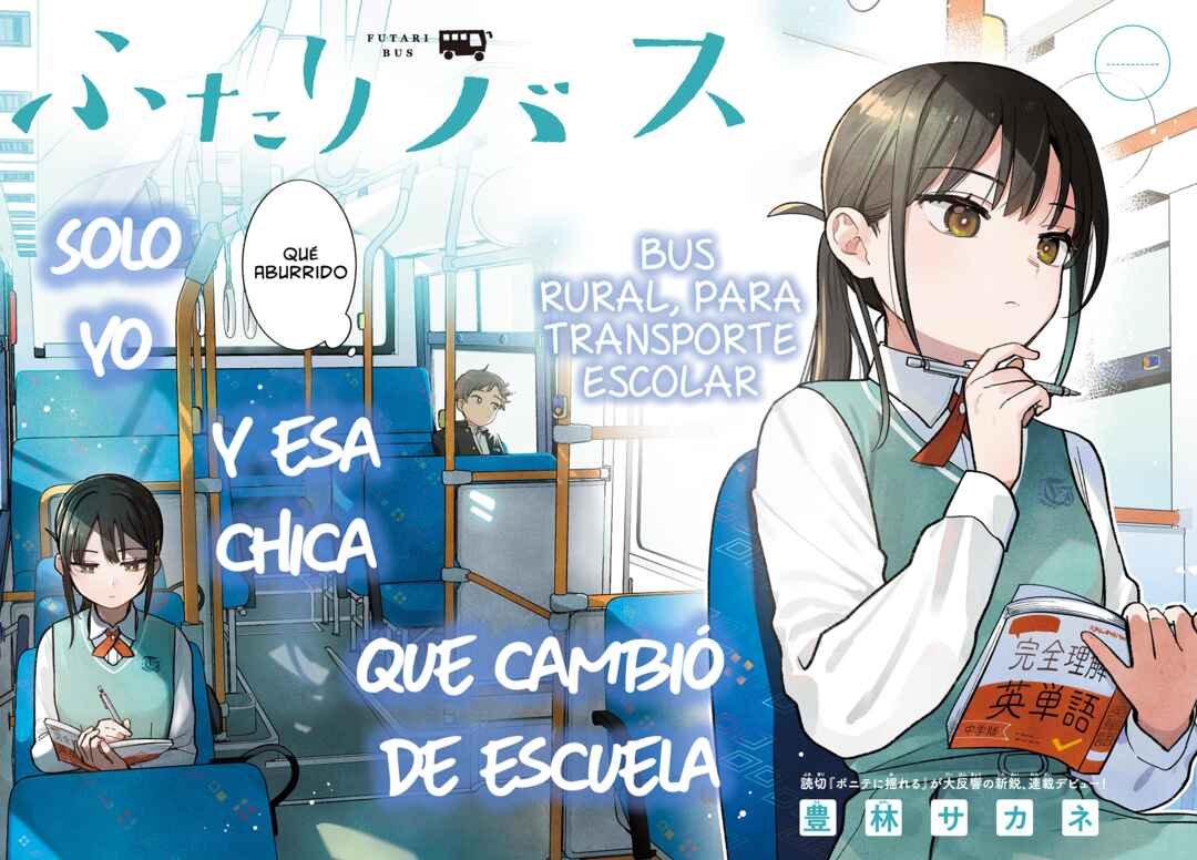 Futari Bus Chapter 1 - Page 2