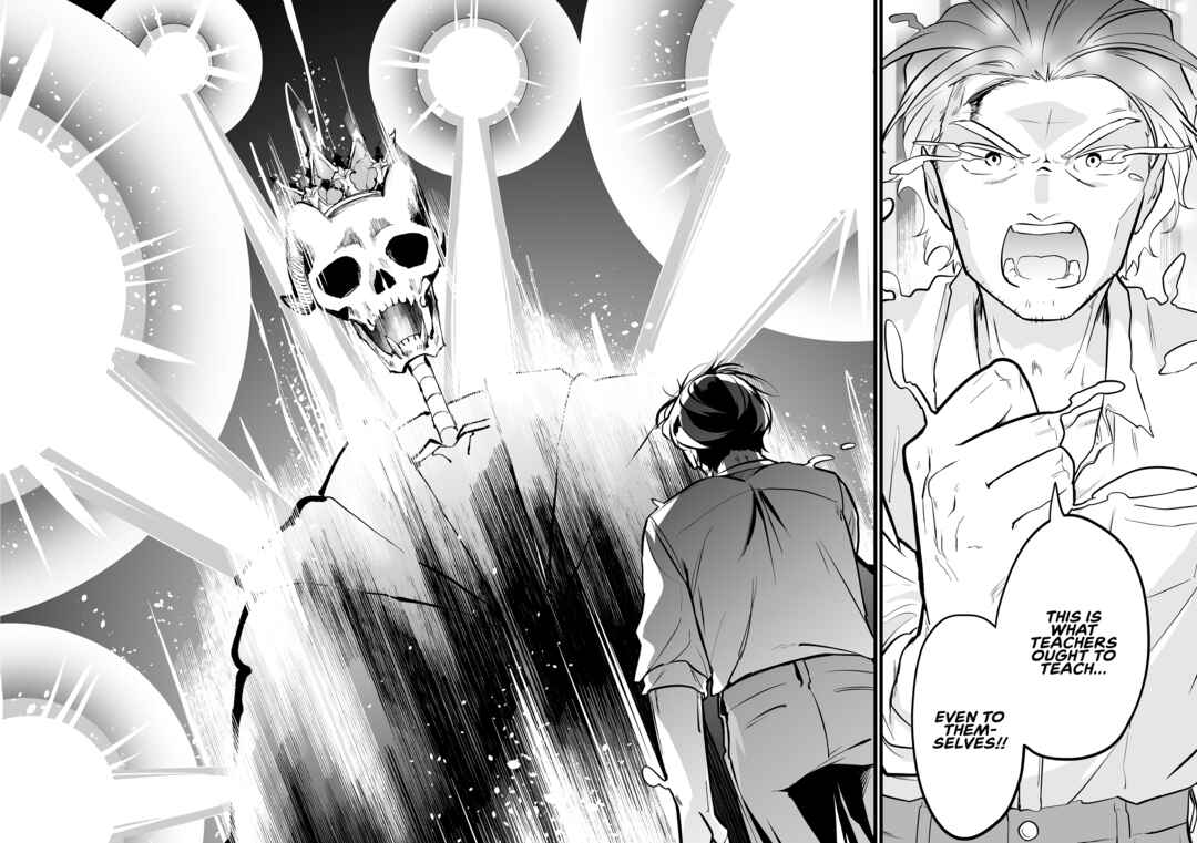 "Ano Toki Tasukete Itadaita Monster Musume desu." Isekai Ossan Kyoushi Totsuzen no Moteki ni Konwaku suru Chapter 42 - Page 18