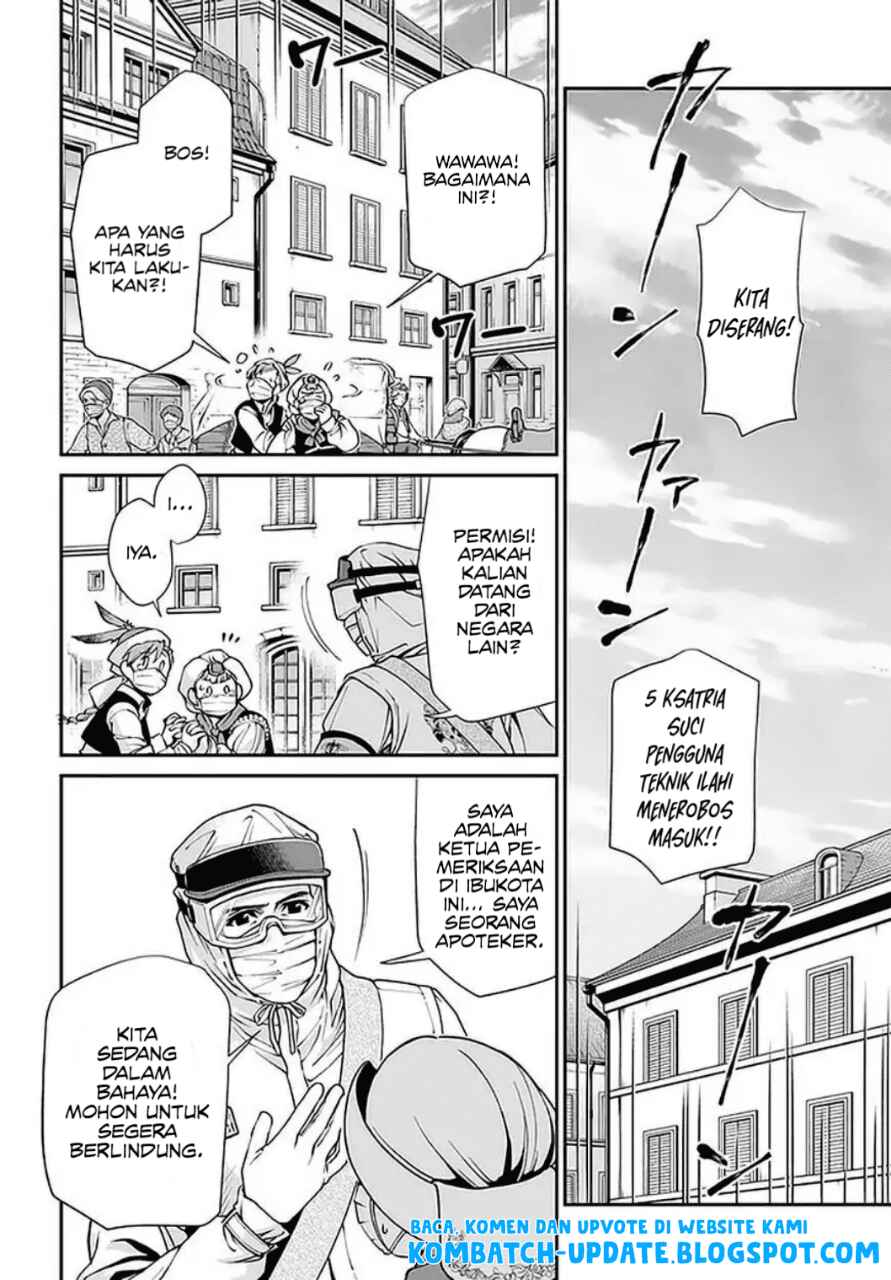 Isekai Yakkyoku Chapter 33 - Page 3