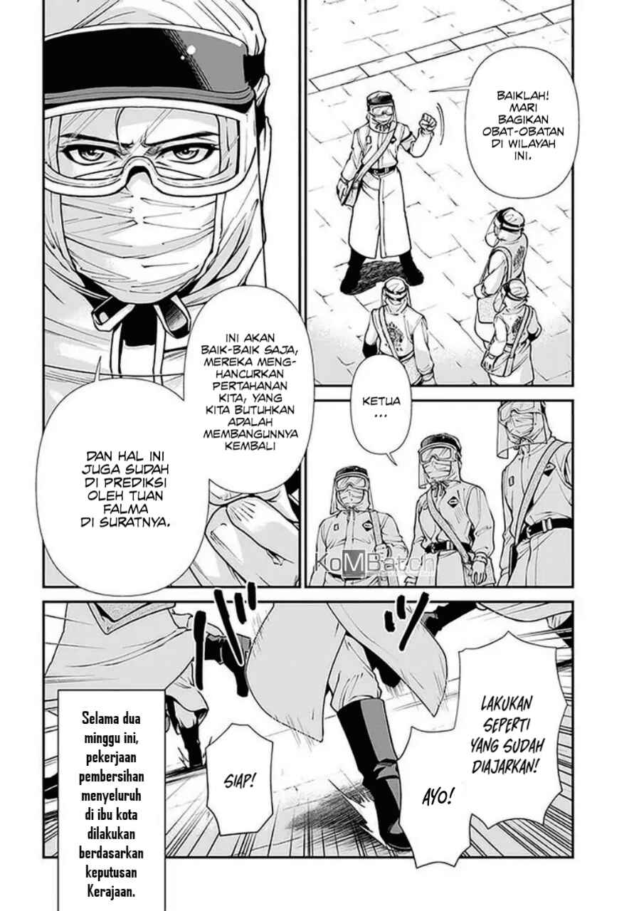 Isekai Yakkyoku Chapter 33 - Page 7