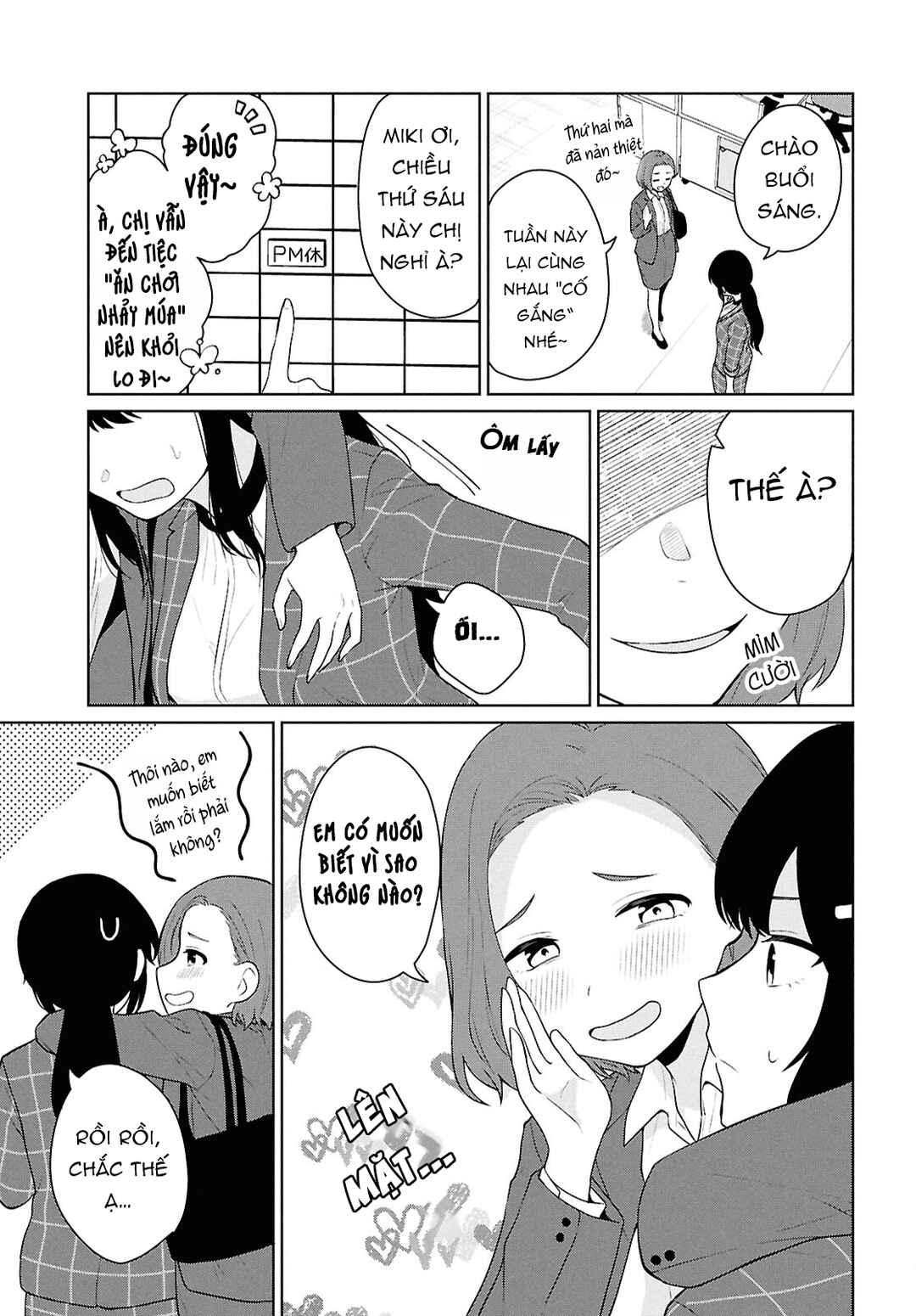 Danjo-hi 1:5 no Sekai demo Futsuu ni Ikirareru to Omotta? ~Gekiomoi Kanjou na Kanojo-tachi ga Mujikaku Danshi ni Honrou Saretara~ Chapter 11 - Page 5