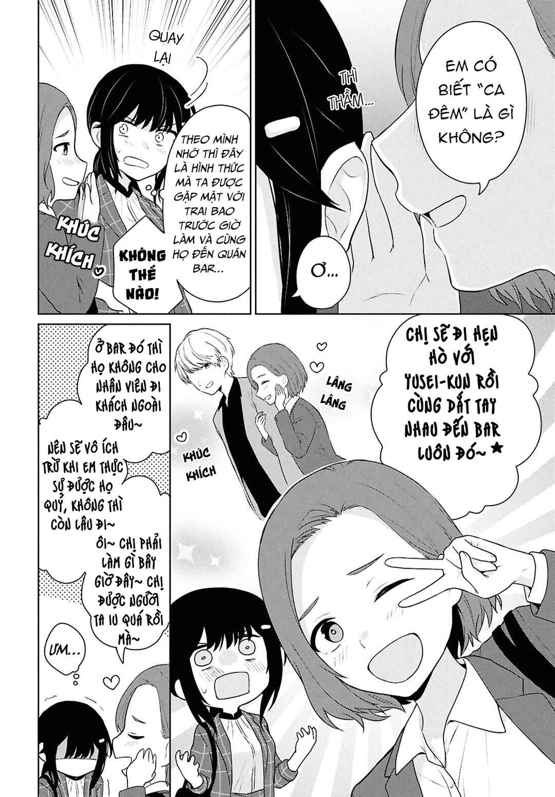 Danjo-hi 1:5 no Sekai demo Futsuu ni Ikirareru to Omotta? ~Gekiomoi Kanjou na Kanojo-tachi ga Mujikaku Danshi ni Honrou Saretara~ Chapter 11 - Page 6