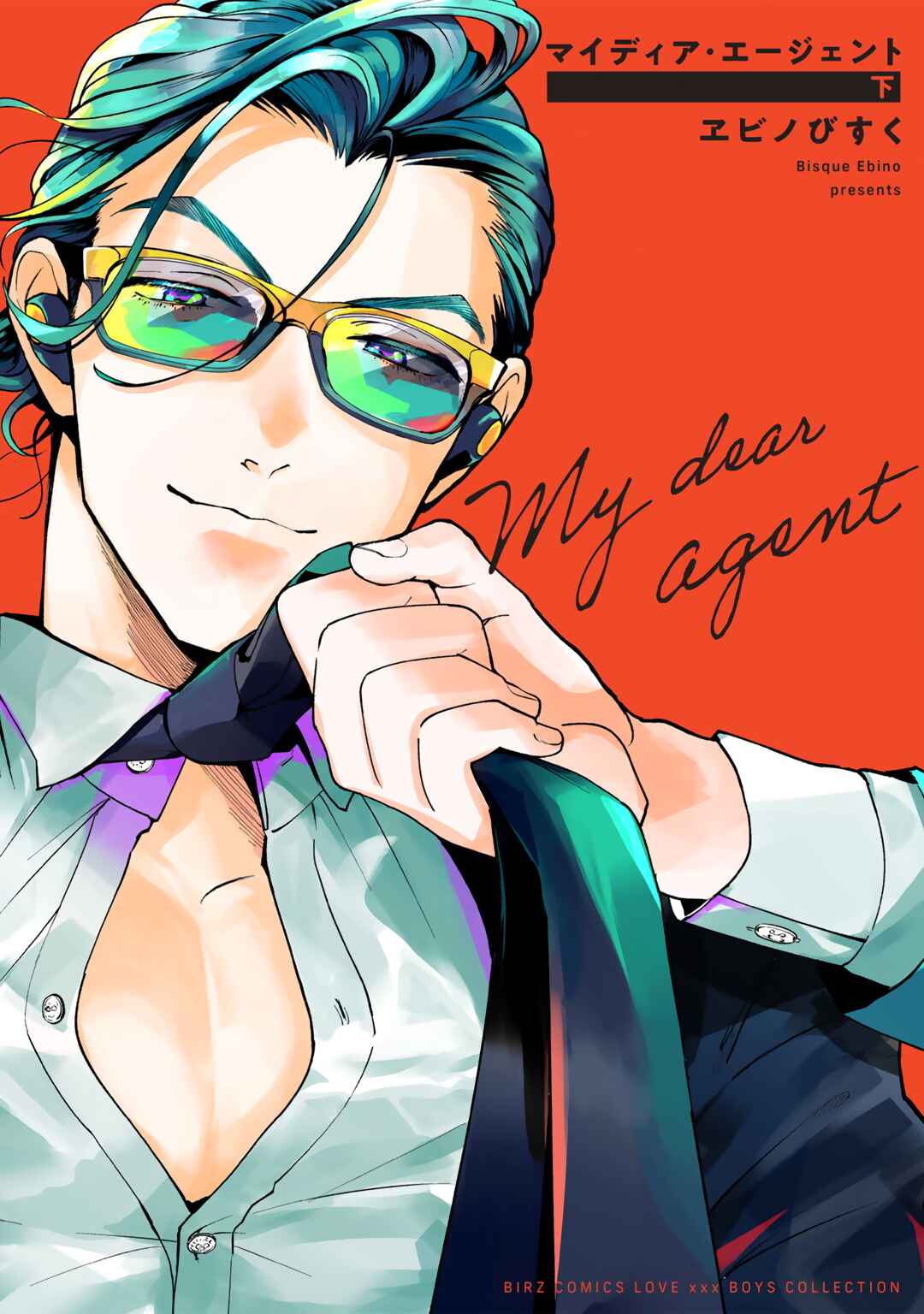 My Dear Agent Chapter 5 - Page 2