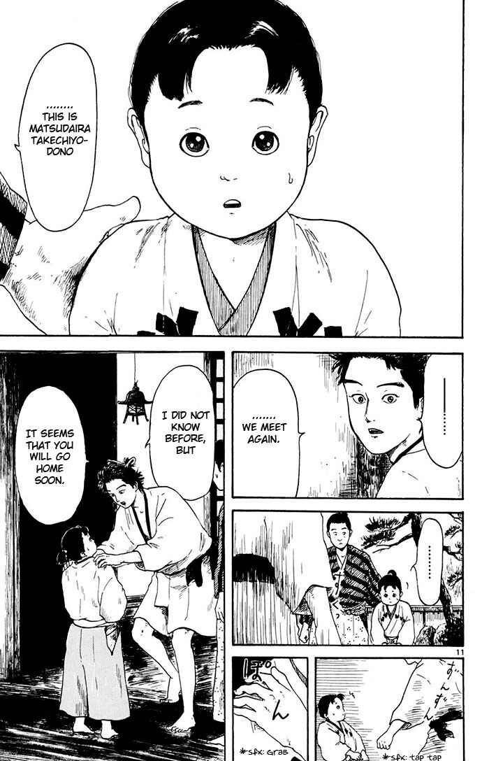 Nobunaga Concerto Chapter 3 - Page 11