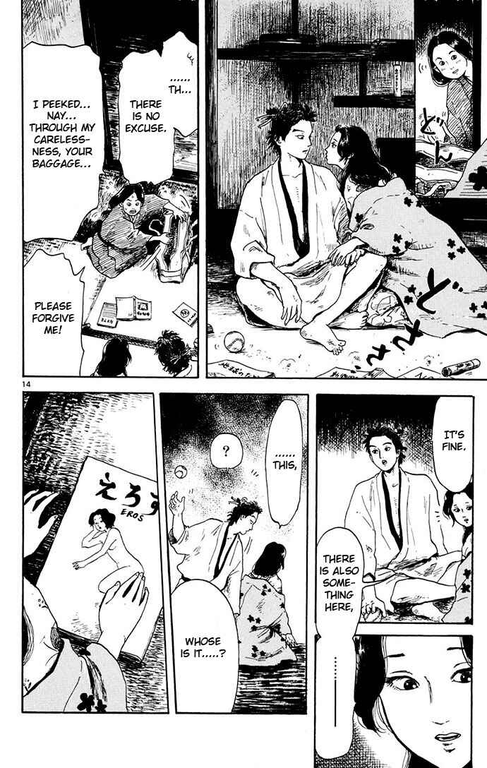 Nobunaga Concerto Chapter 3 - Page 14